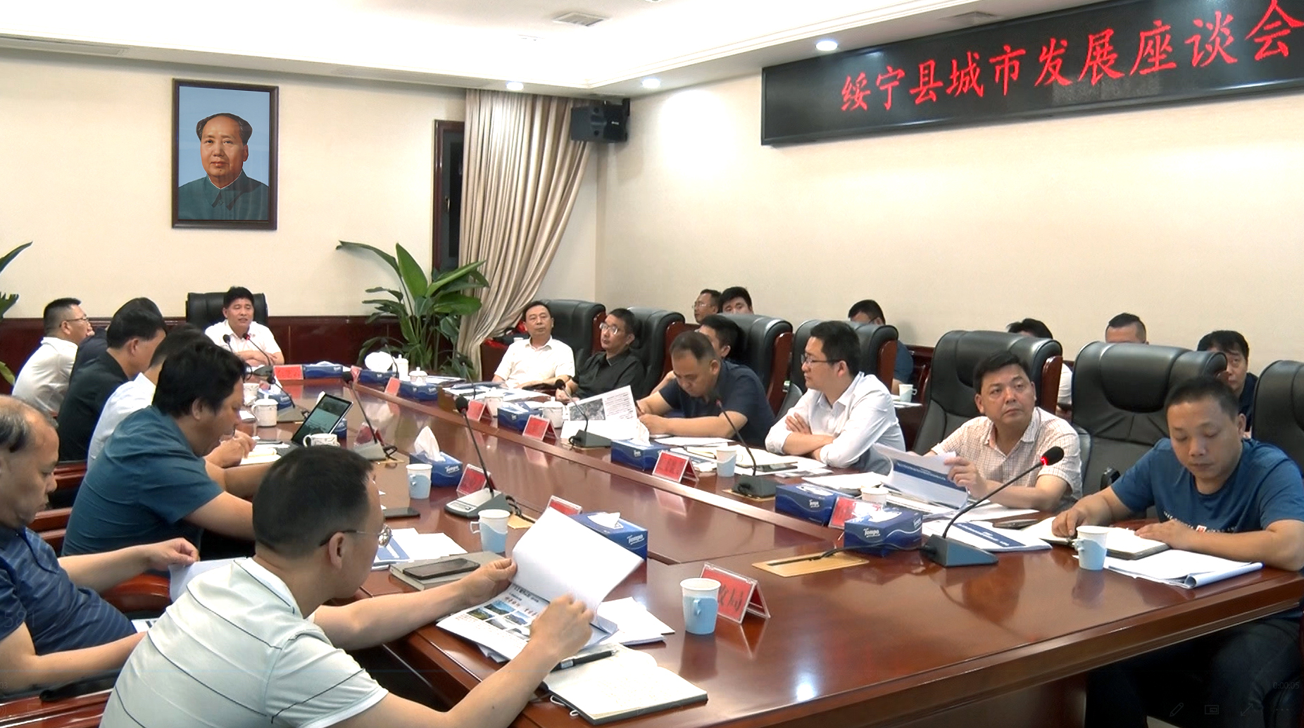 佘芝云主持召开绥宁县城市发展座谈会_邵阳头条网