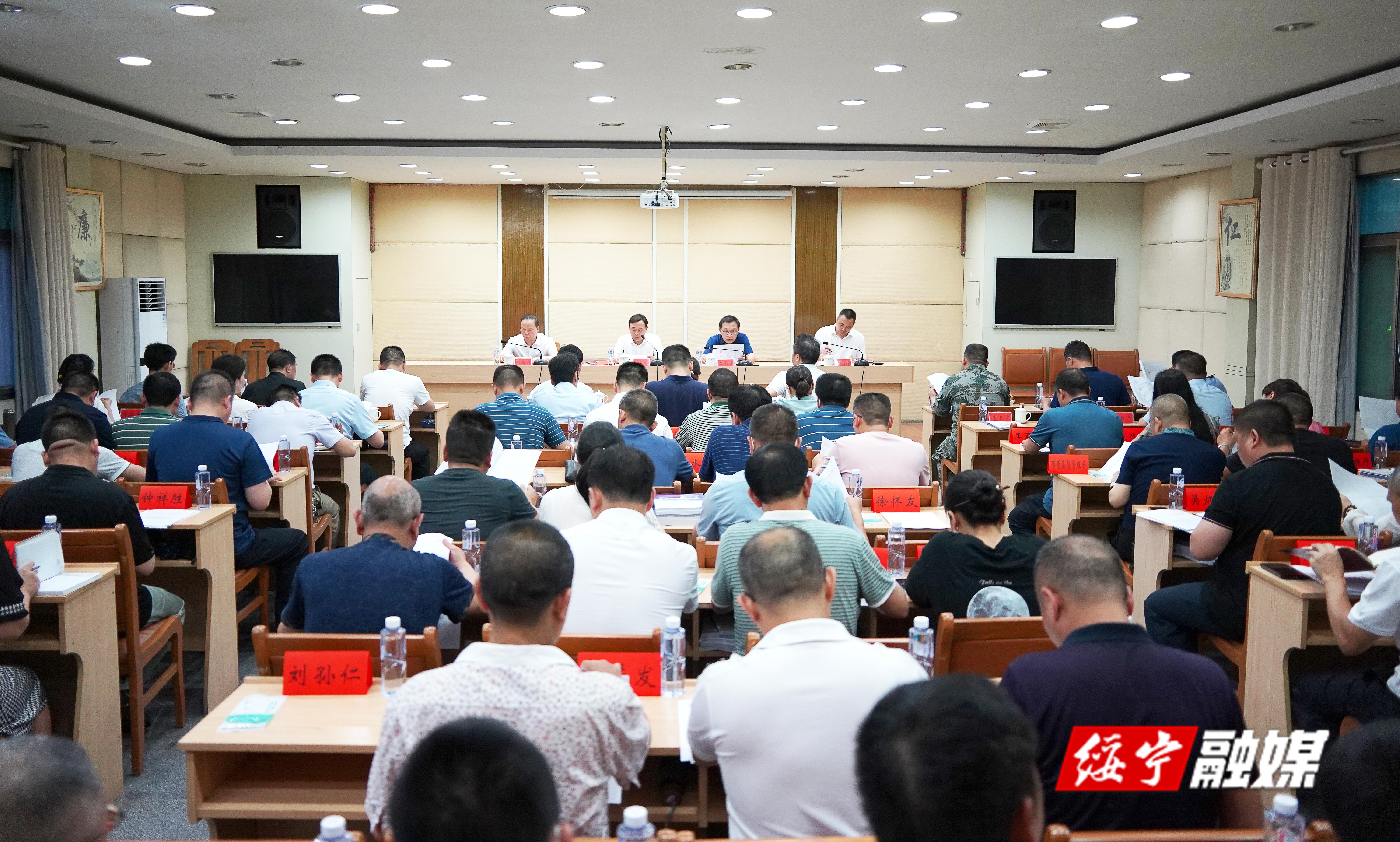 绥宁县召开万名干部联万企“送政策、 解难题、优服务”百日攻坚行动部署会_邵阳头条网