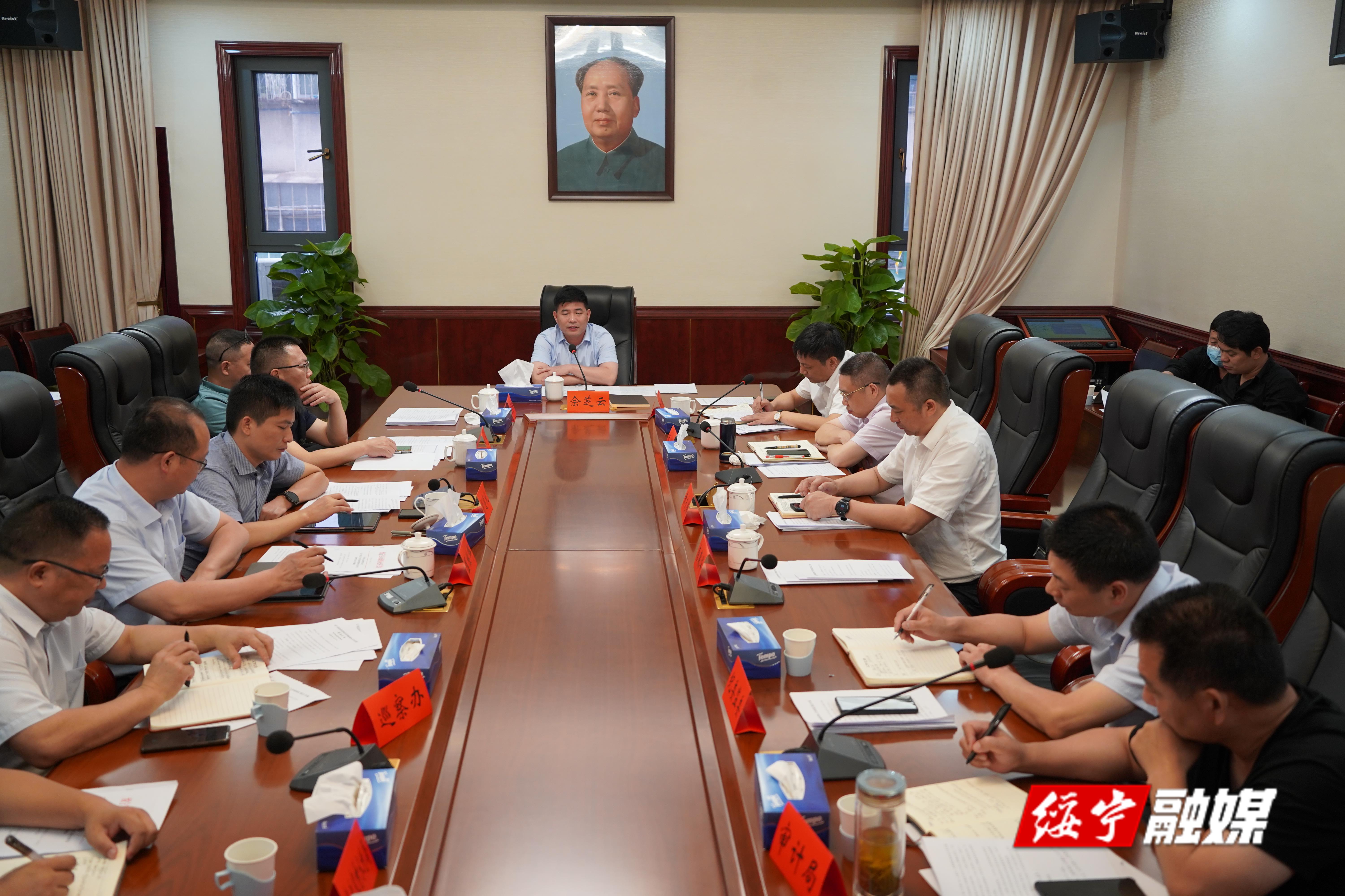 全绥宁县工程领域招投标工作情况汇报会召开_邵阳头条网