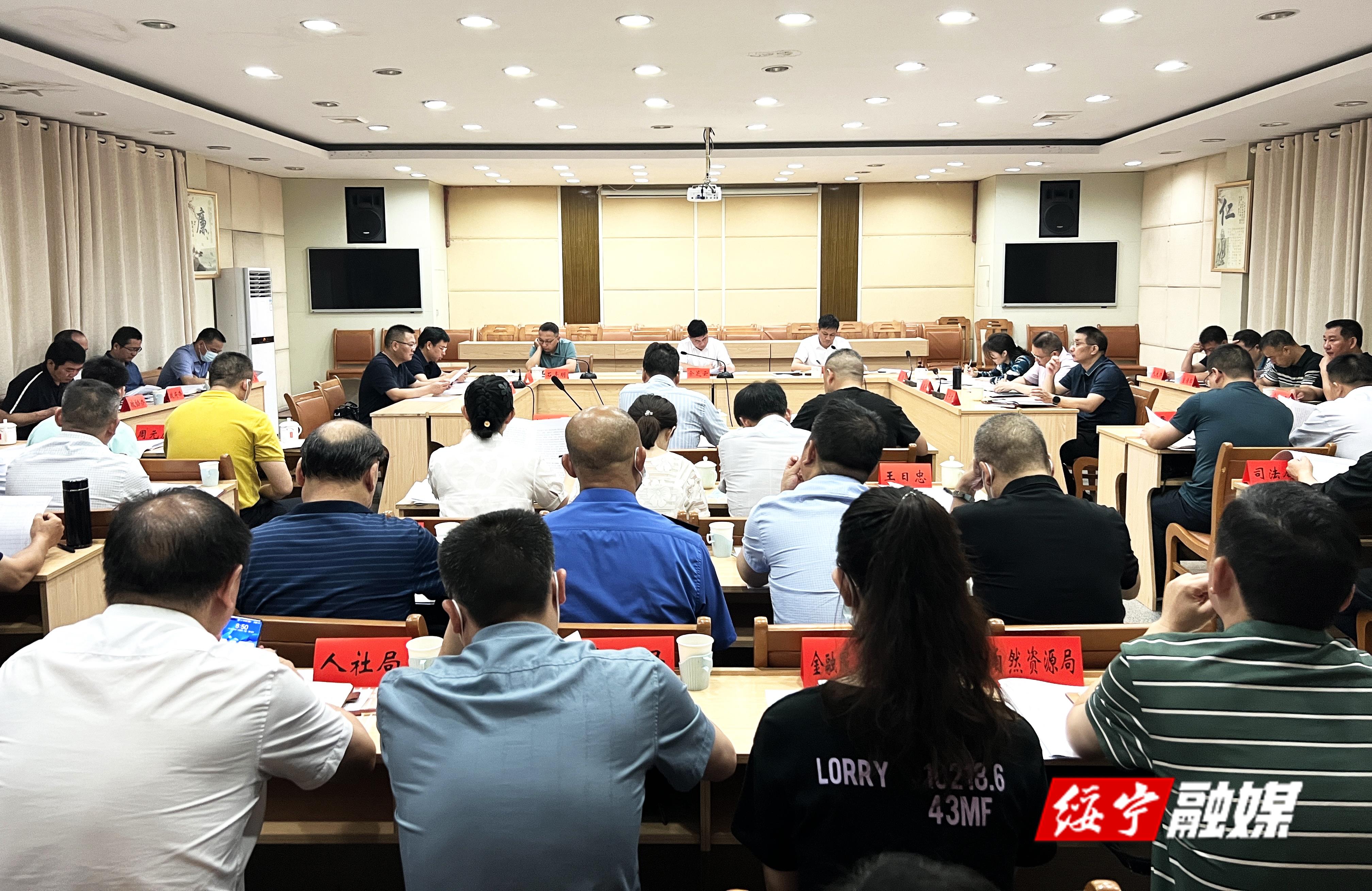 绥宁县召开“万名干部联万企”工作和优化营商环境工作推进会_邵阳头条网