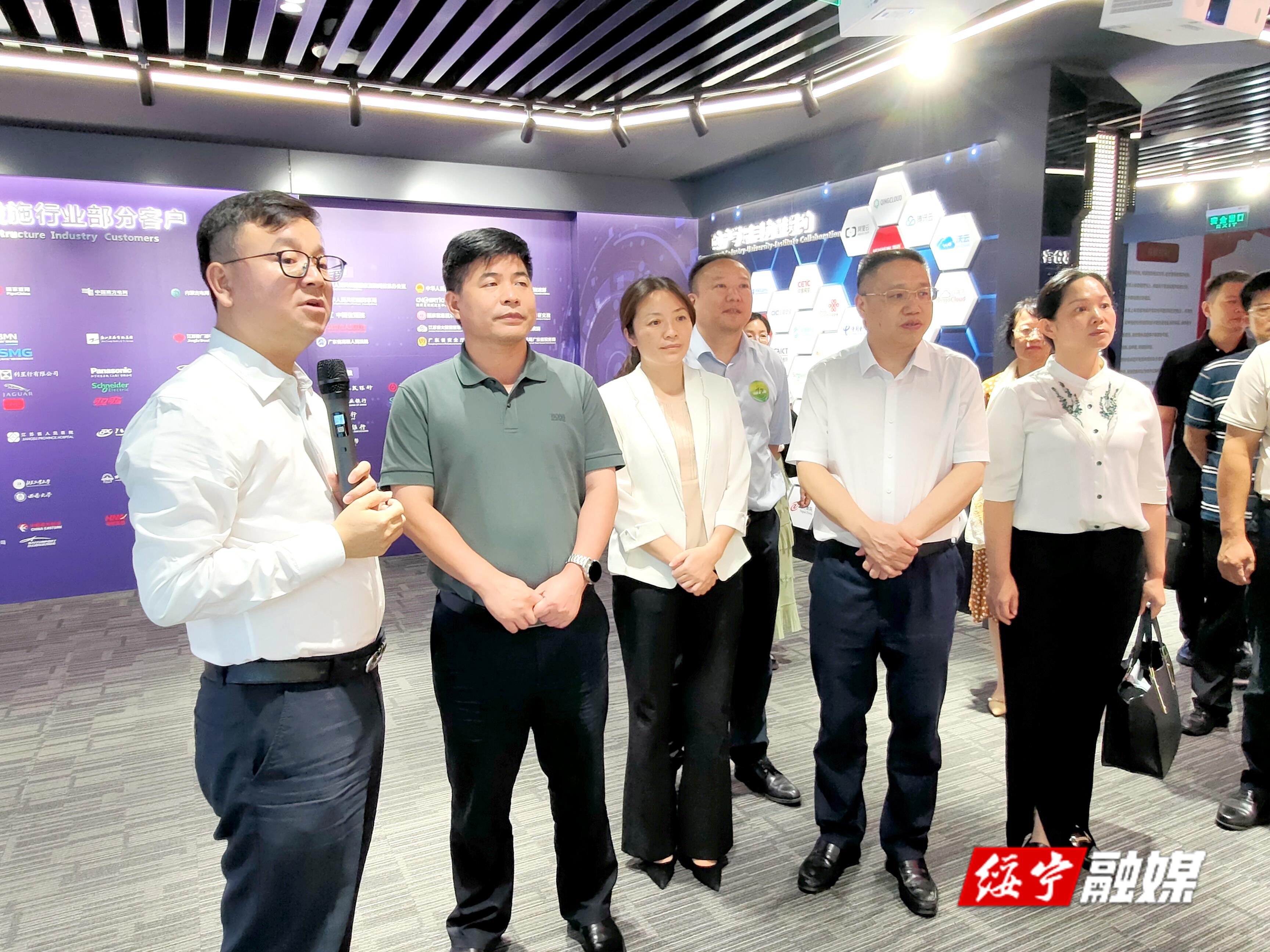 佘芝云赴北京考察亚信安全科技股份有限公司_邵阳头条网