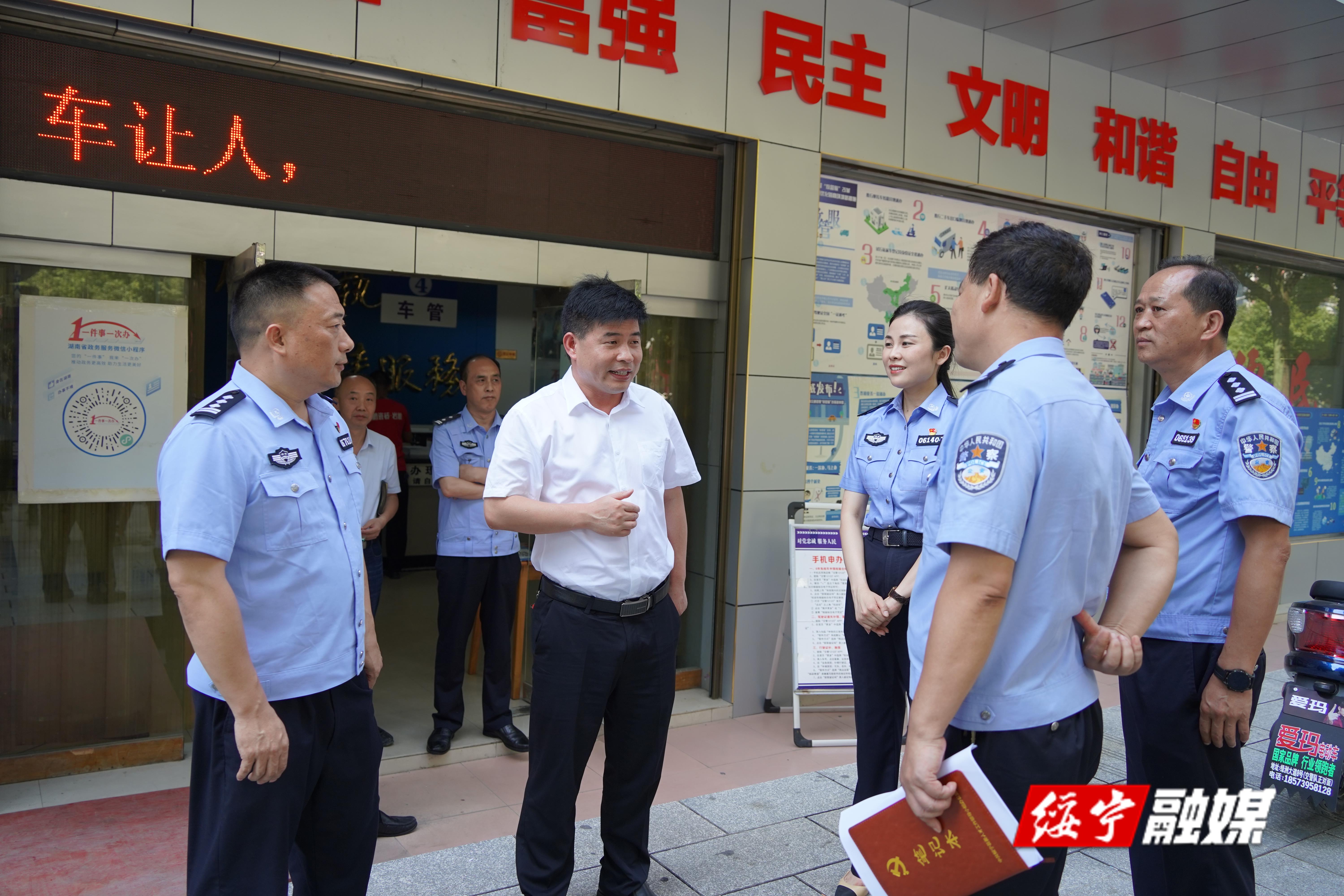 佘芝云在调研全绥宁县公安工作时强调：全力以赴做好安保维稳各项工作 为“三个绥宁”建设保驾护航_邵阳头条网