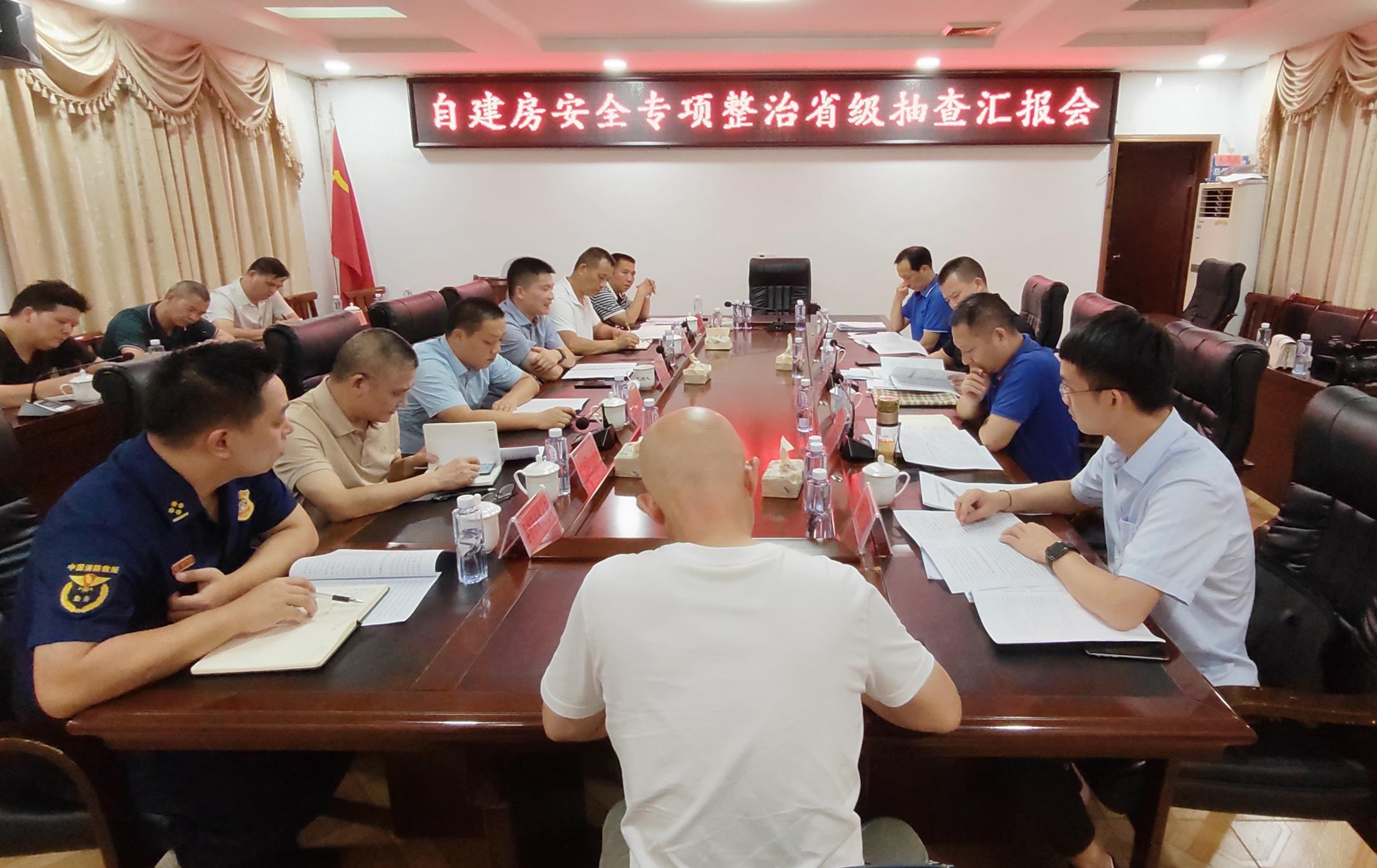 绥宁县开展自建房安全专项整治省级抽查汇报会_邵阳头条网