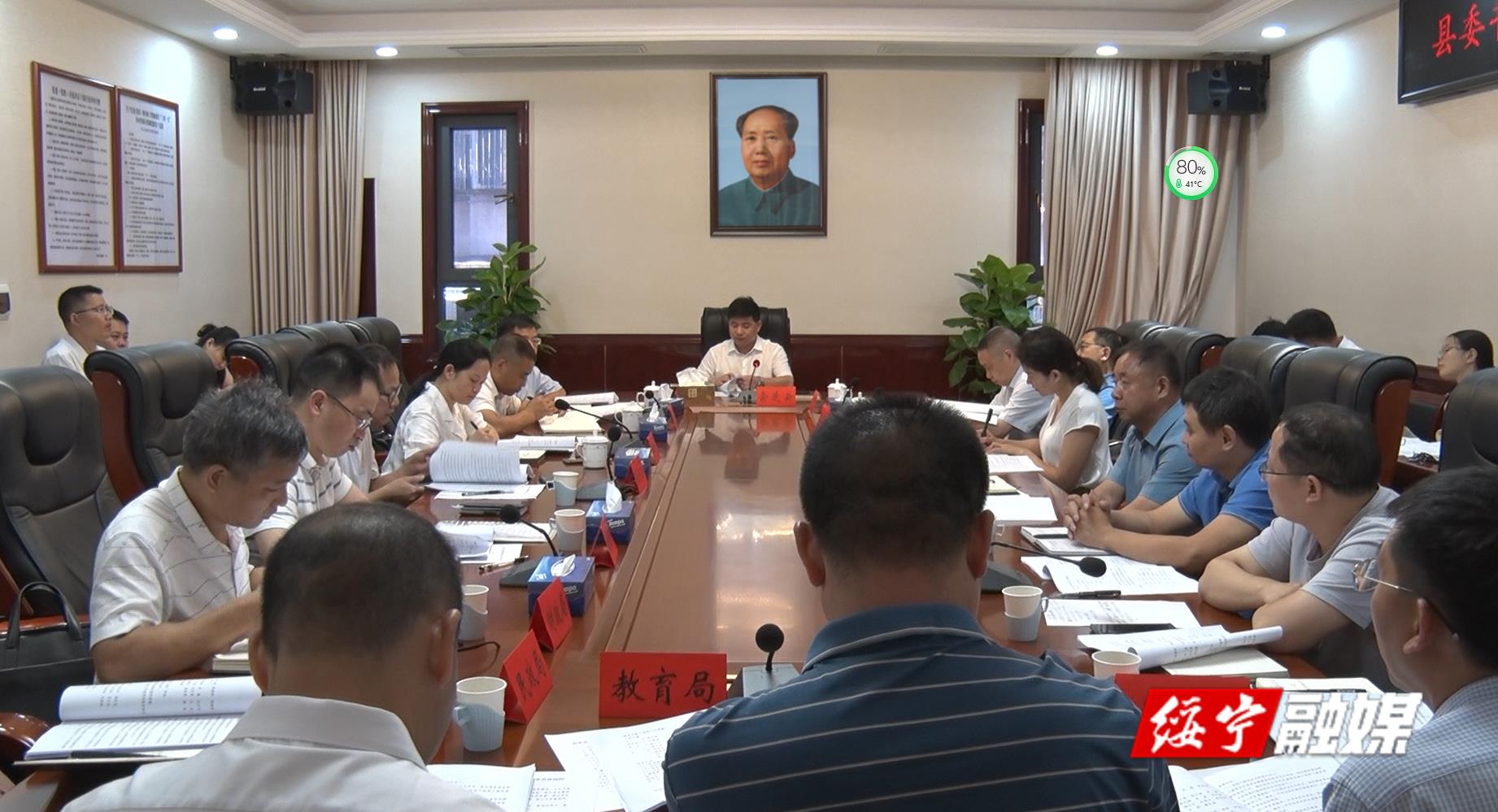 佘芝云调度教育促进会工作时强调：要畅通奖教奖学渠道 重塑绥宁教育新辉煌_邵阳头条网