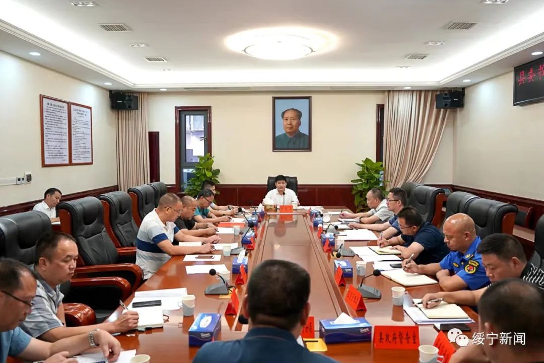 佘芝云调度污染防治攻坚战“夏季攻势”和“利剑”行动工作_邵阳头条网