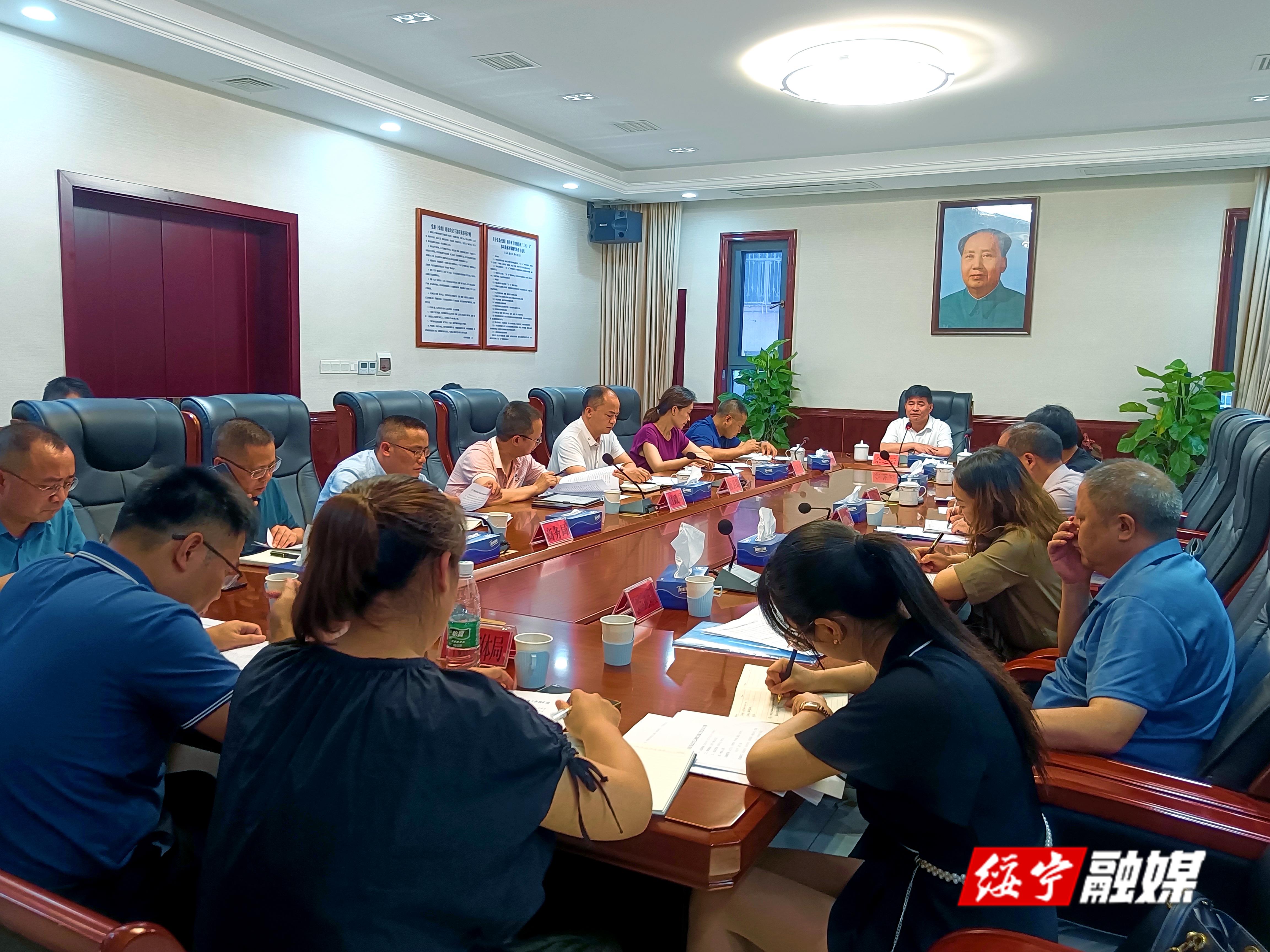 佘芝云主持召开全绥宁县文旅工作调度会_邵阳头条网