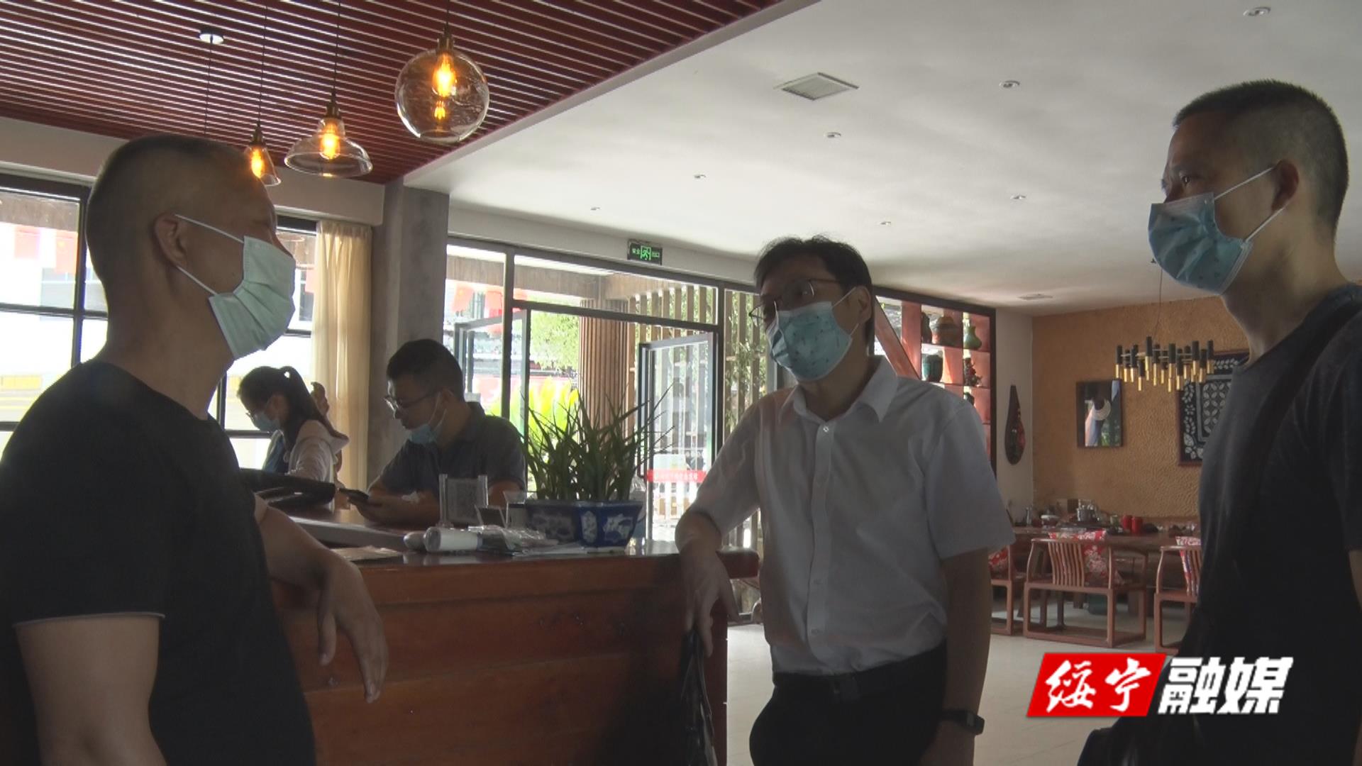 绥宁县开展旅游市场餐饮行业联合执法专项行动_邵阳头条网