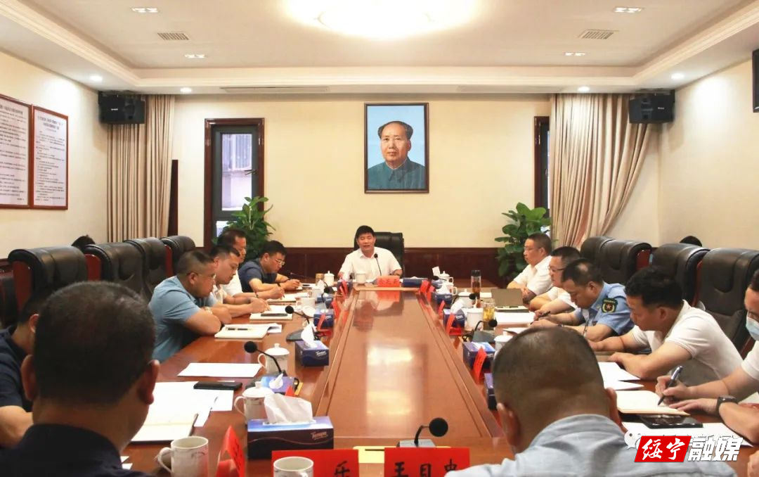绥宁县委理论学习中心组(扩大)举行第七次集中学习_邵阳头条网