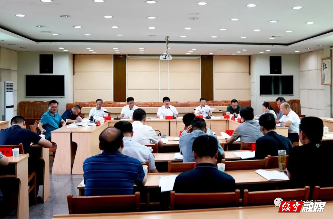 佘芝云主持召开2022年度第23次绥宁县委常委会会议_邵阳头条网