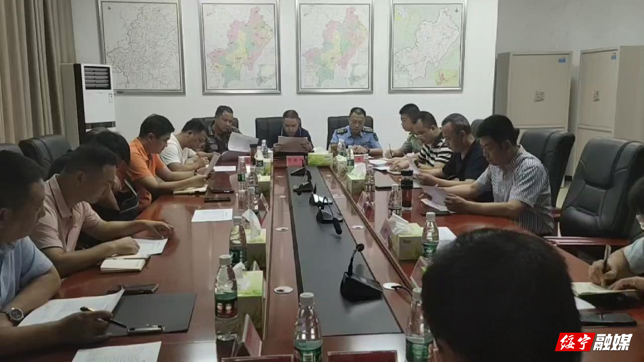 绥宁县2022年秋季定兵工作会议召开_邵阳头条网