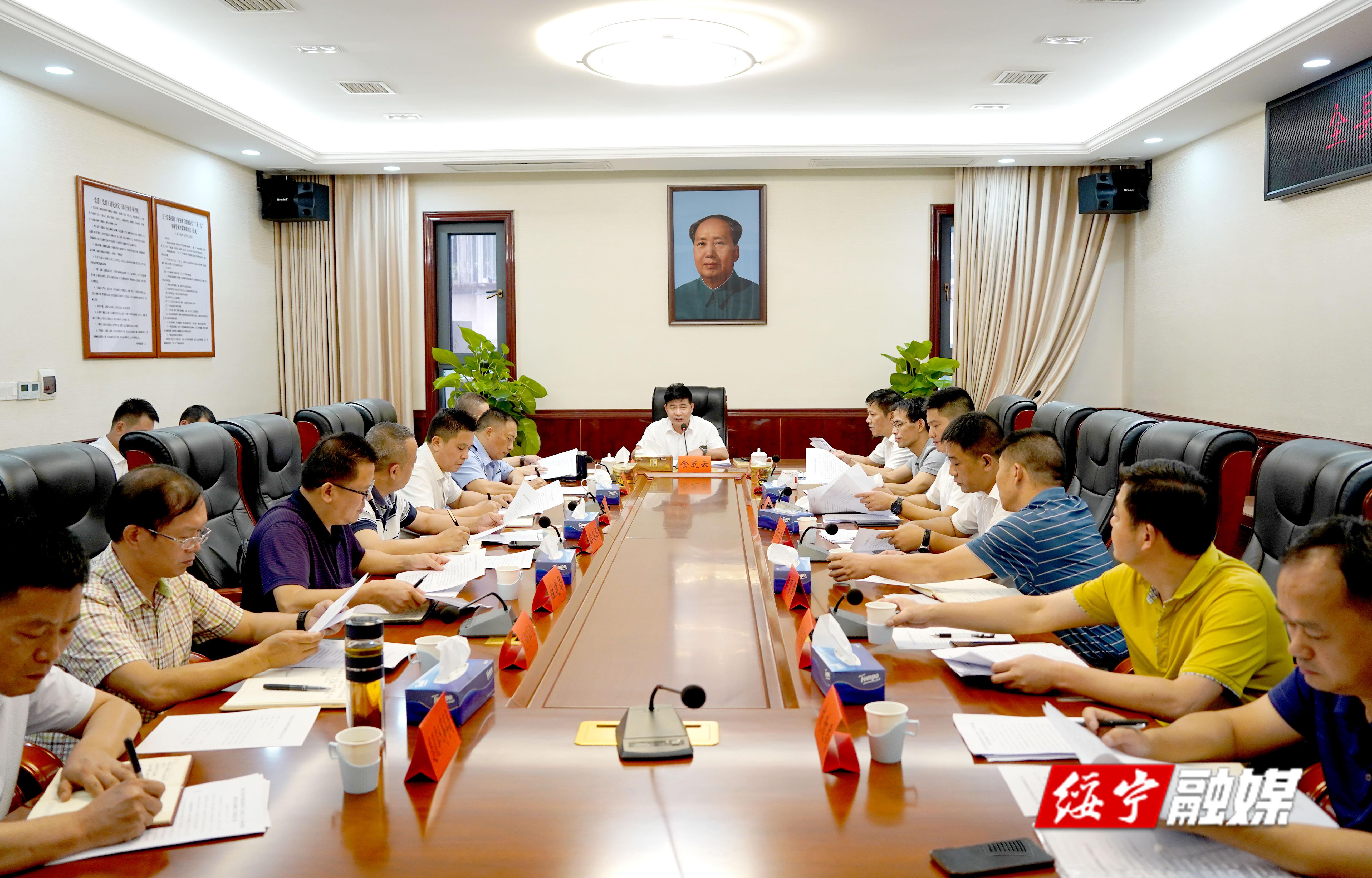 全绥宁县重点信访问题专题调度会召开_邵阳头条网
