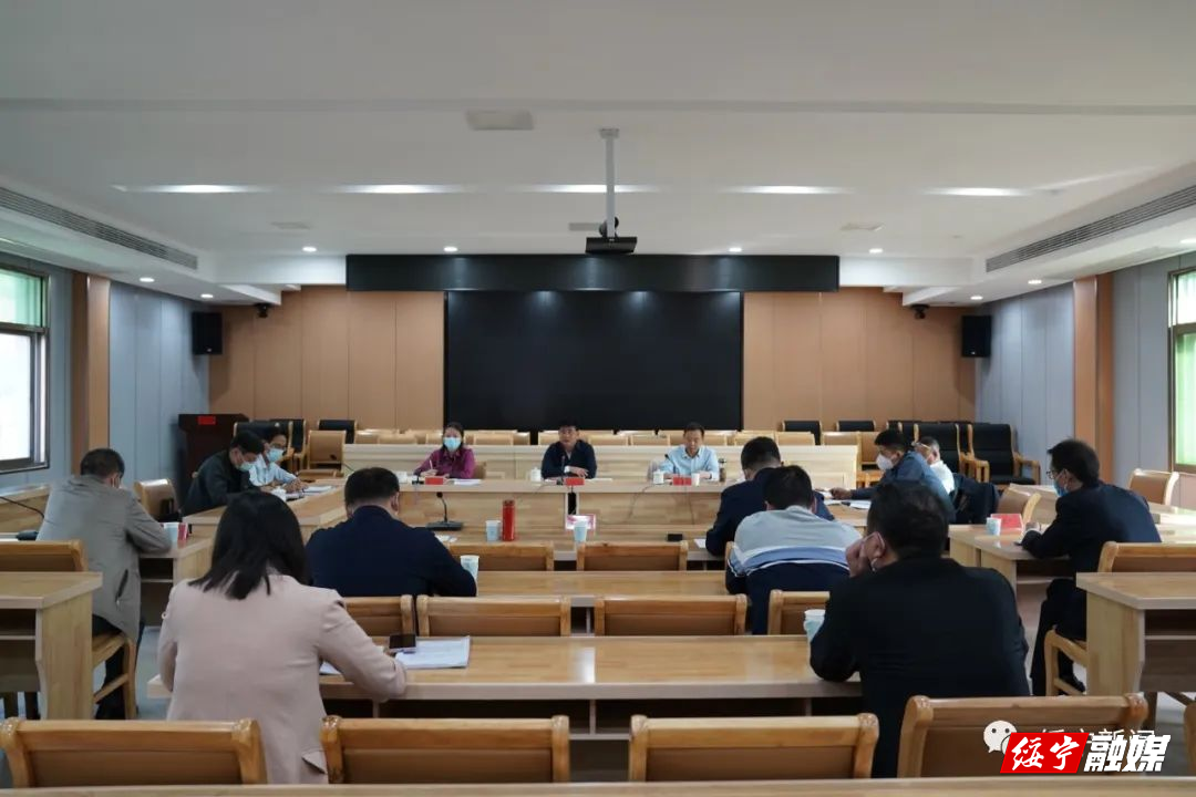 绥宁县委新冠肺炎疫情防控工作领导小组会议召开_邵阳头条网