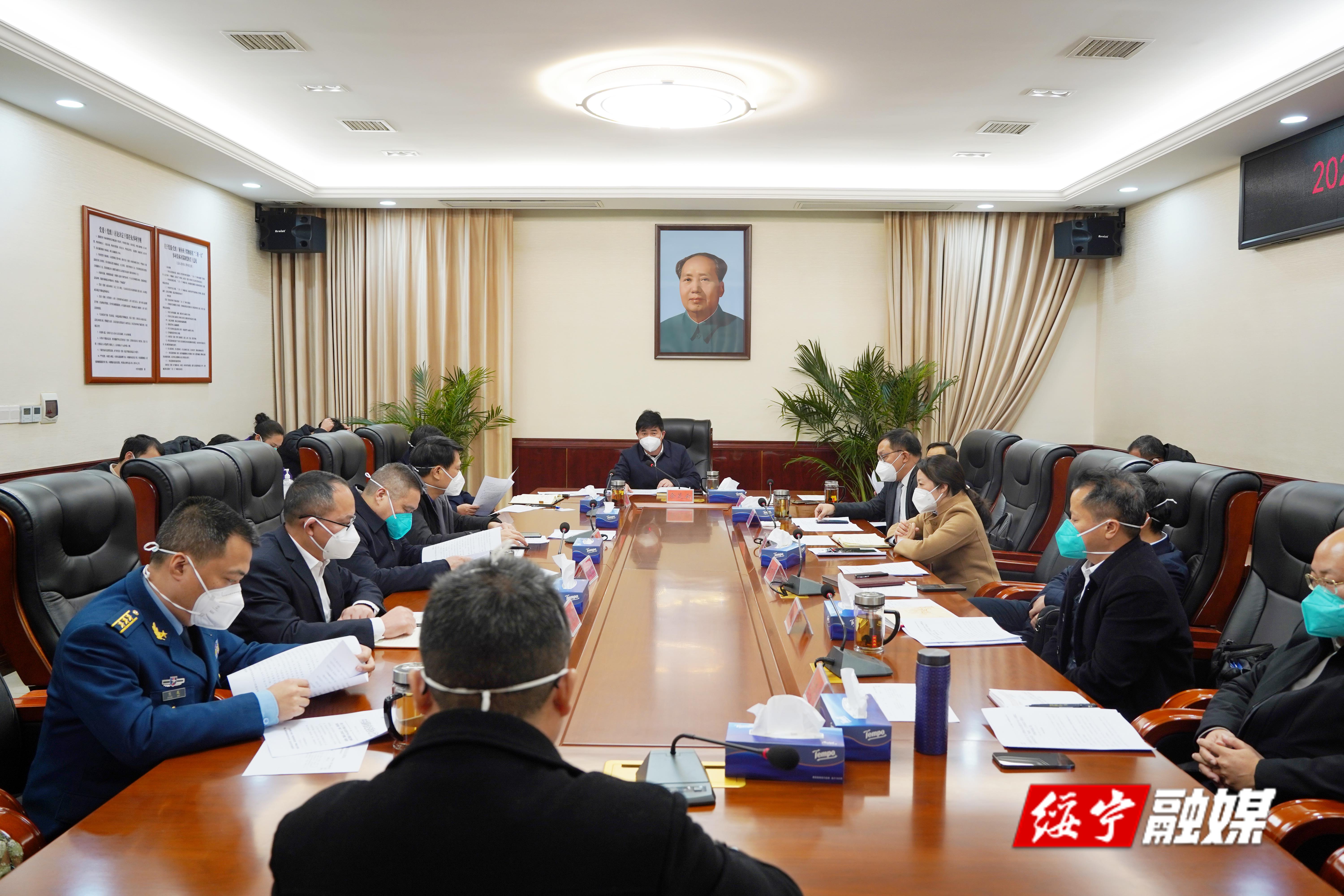 佘芝云主持召开2023年度第1次绥宁县委常委会会议_邵阳头条网
