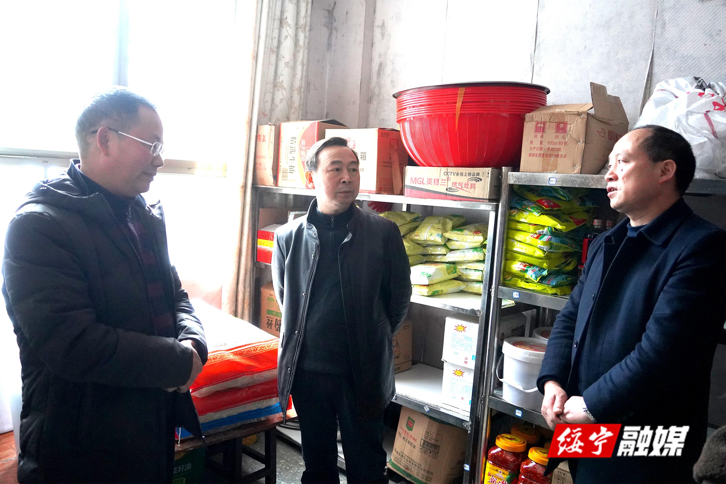 夏贤钦到绥宁县职业中专检查督导食品安全工作_邵阳头条网