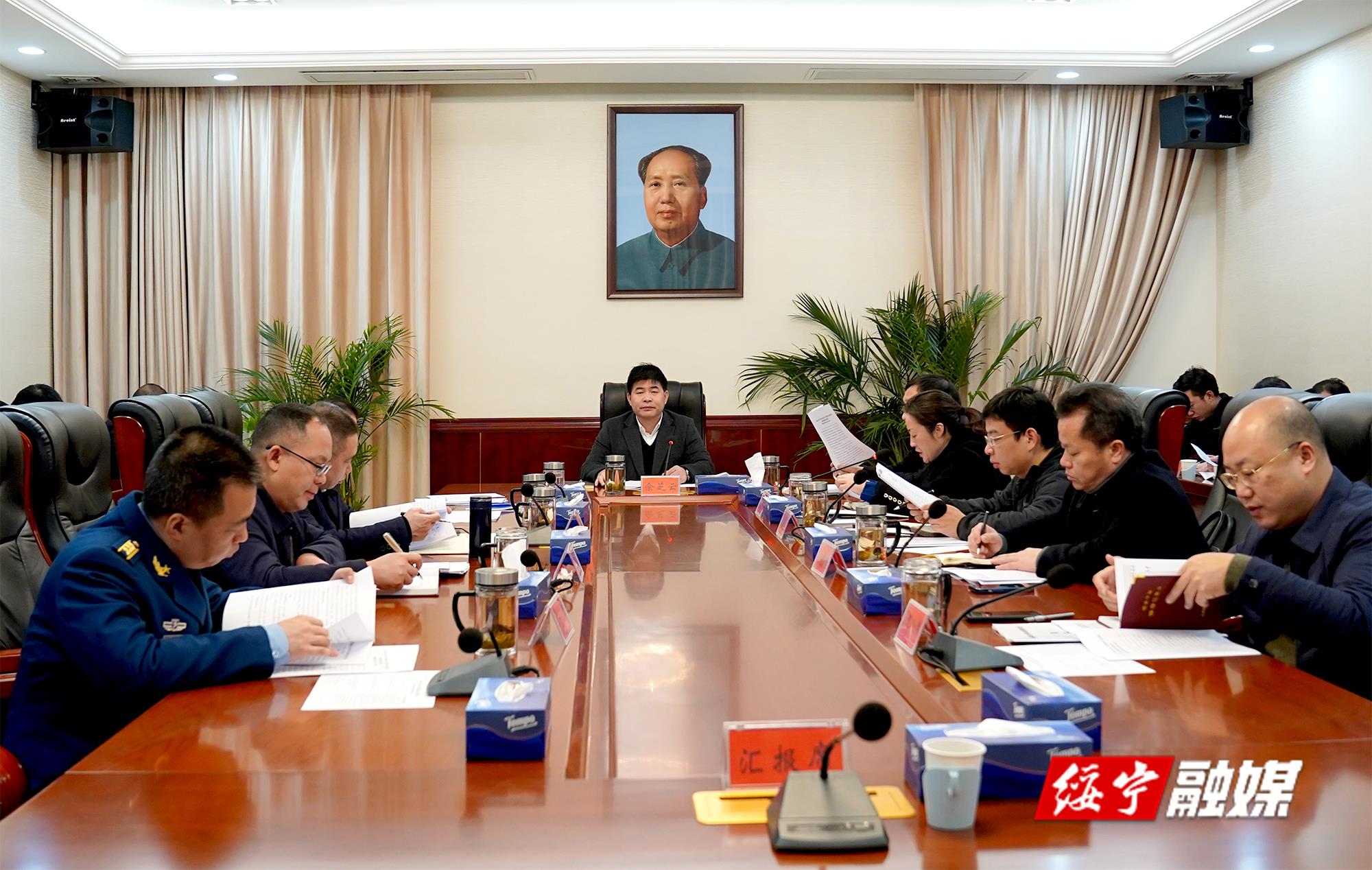 佘芝云主持召开2023年度第3次绥宁县委常委会会议_邵阳头条网