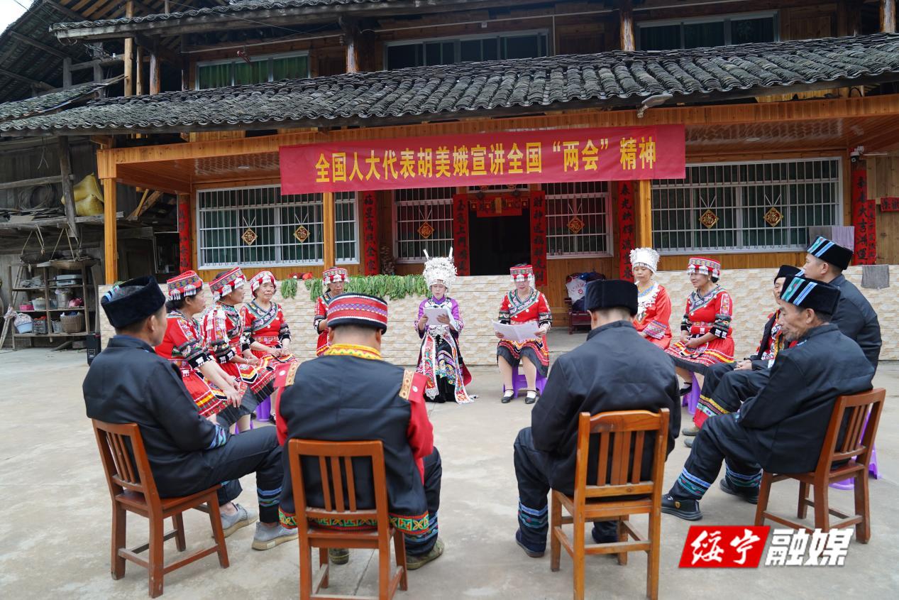 全国人大代表胡美娥：把全国“两会”精神送进村民心窝窝_邵阳头条网
