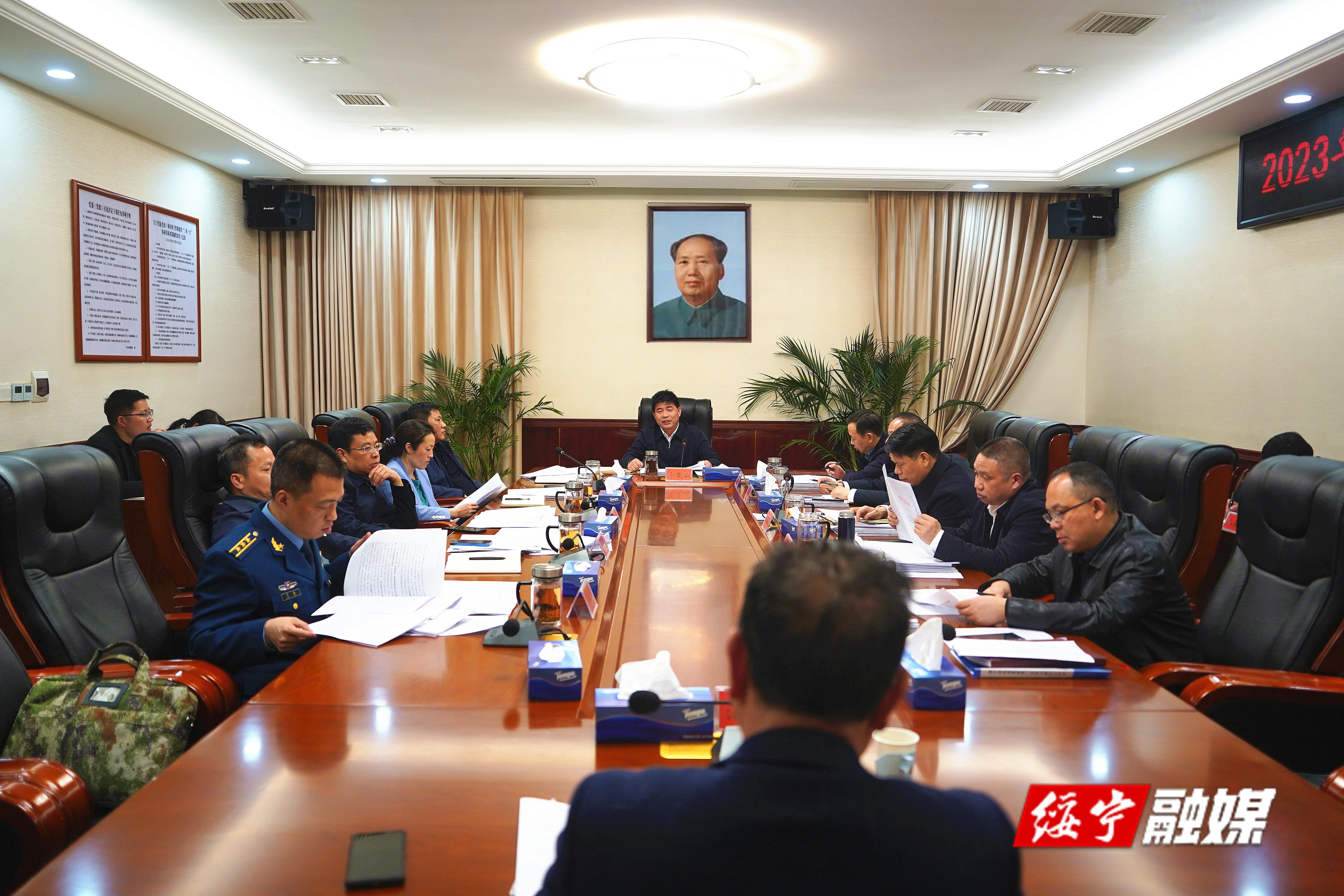 佘芝云主持召开2023年度第4次绥宁县委常委会会议_邵阳头条网