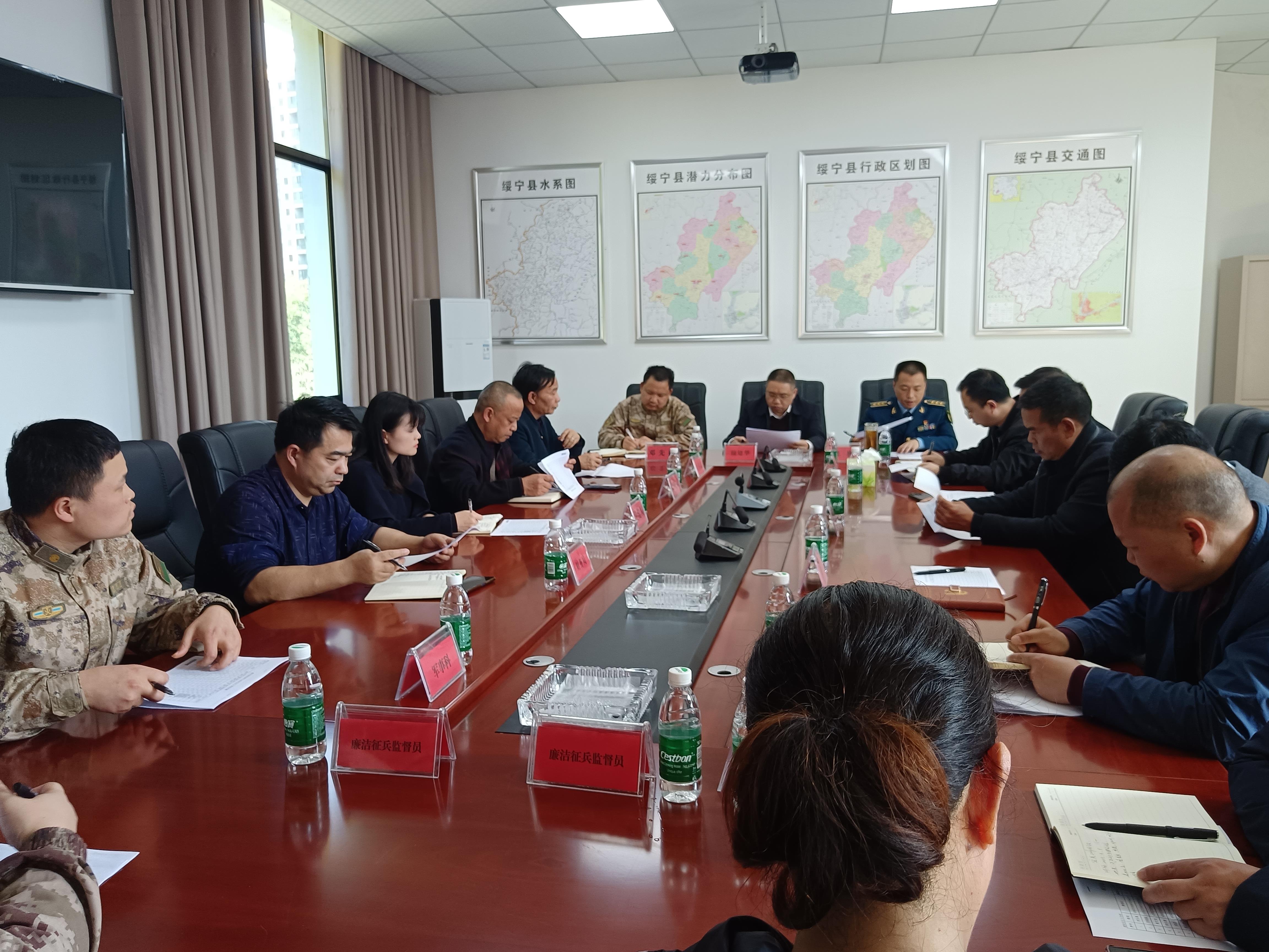 绥宁县召开2023年上半年征兵定兵会议_邵阳头条网