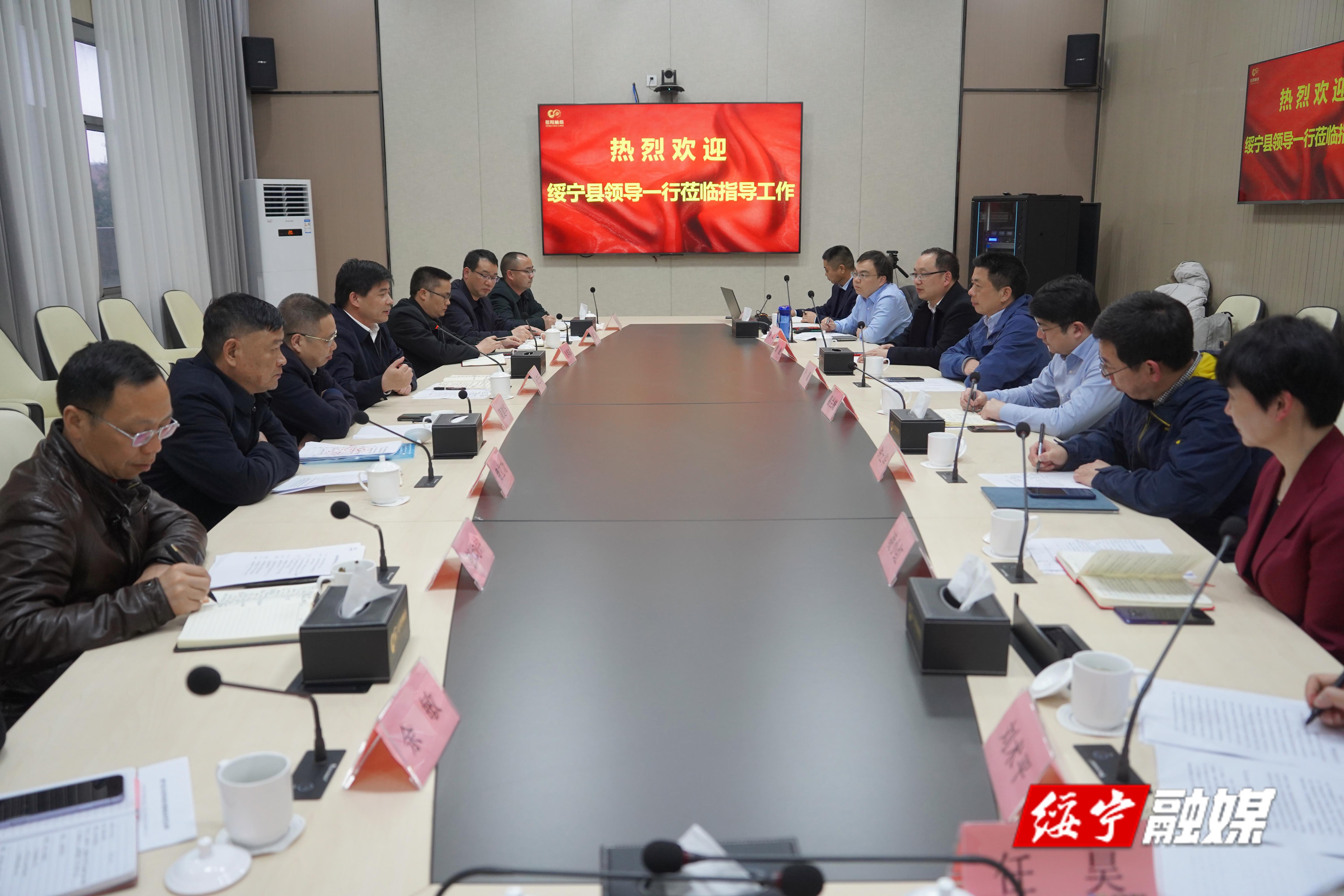 佘芝云率队赴岳阳林纸股份有限公司考察对接储备林项目_邵阳头条网