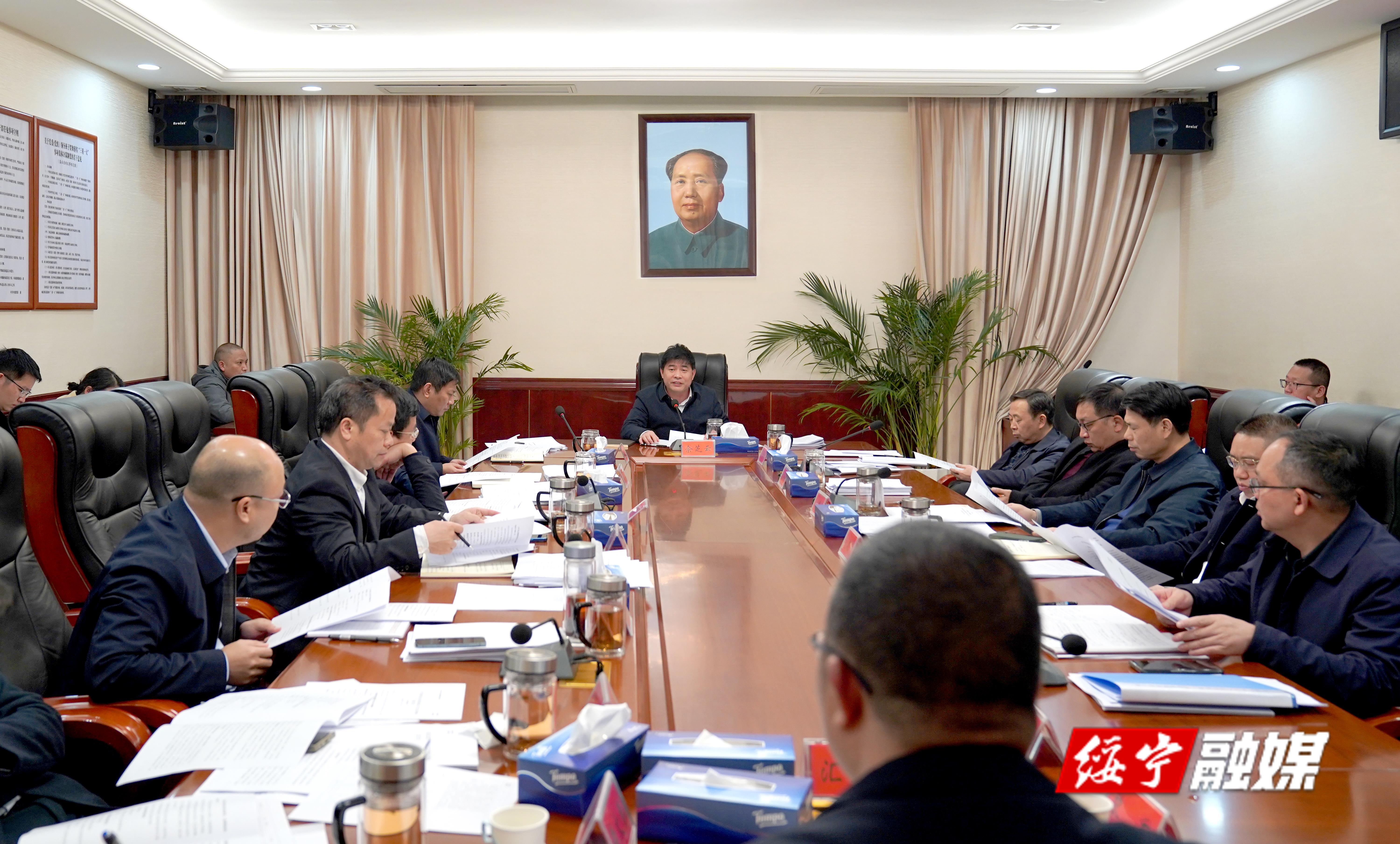 佘芝云主持召开2023年度第5次绥宁县委常委会会议_邵阳头条网