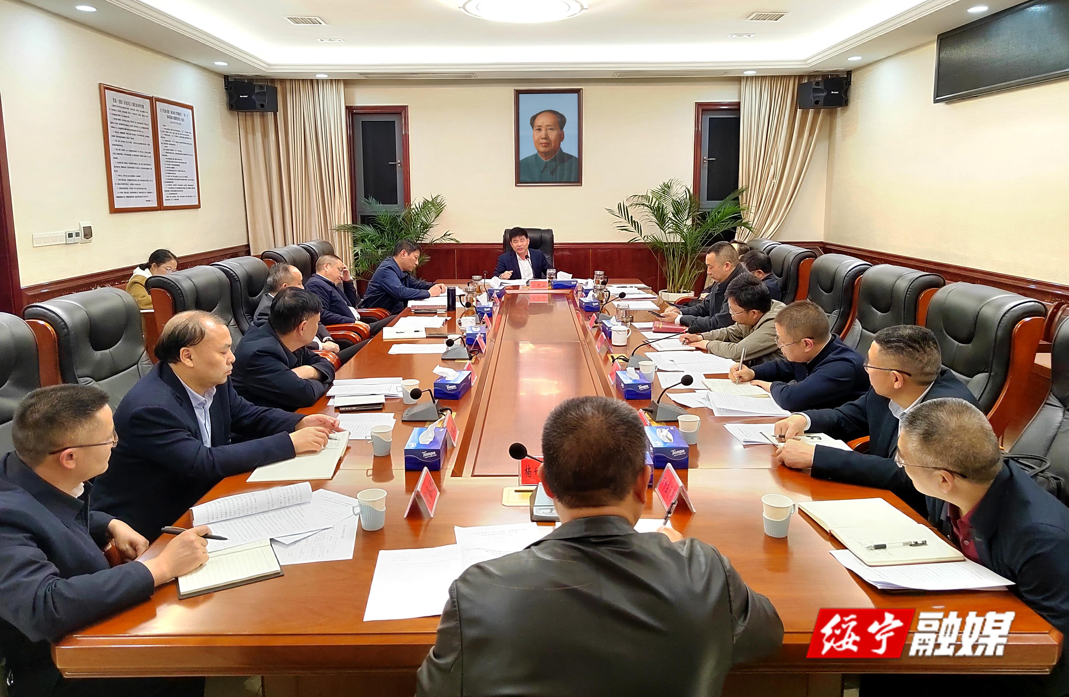 佘芝云主持召开书记专题调度会_邵阳头条网