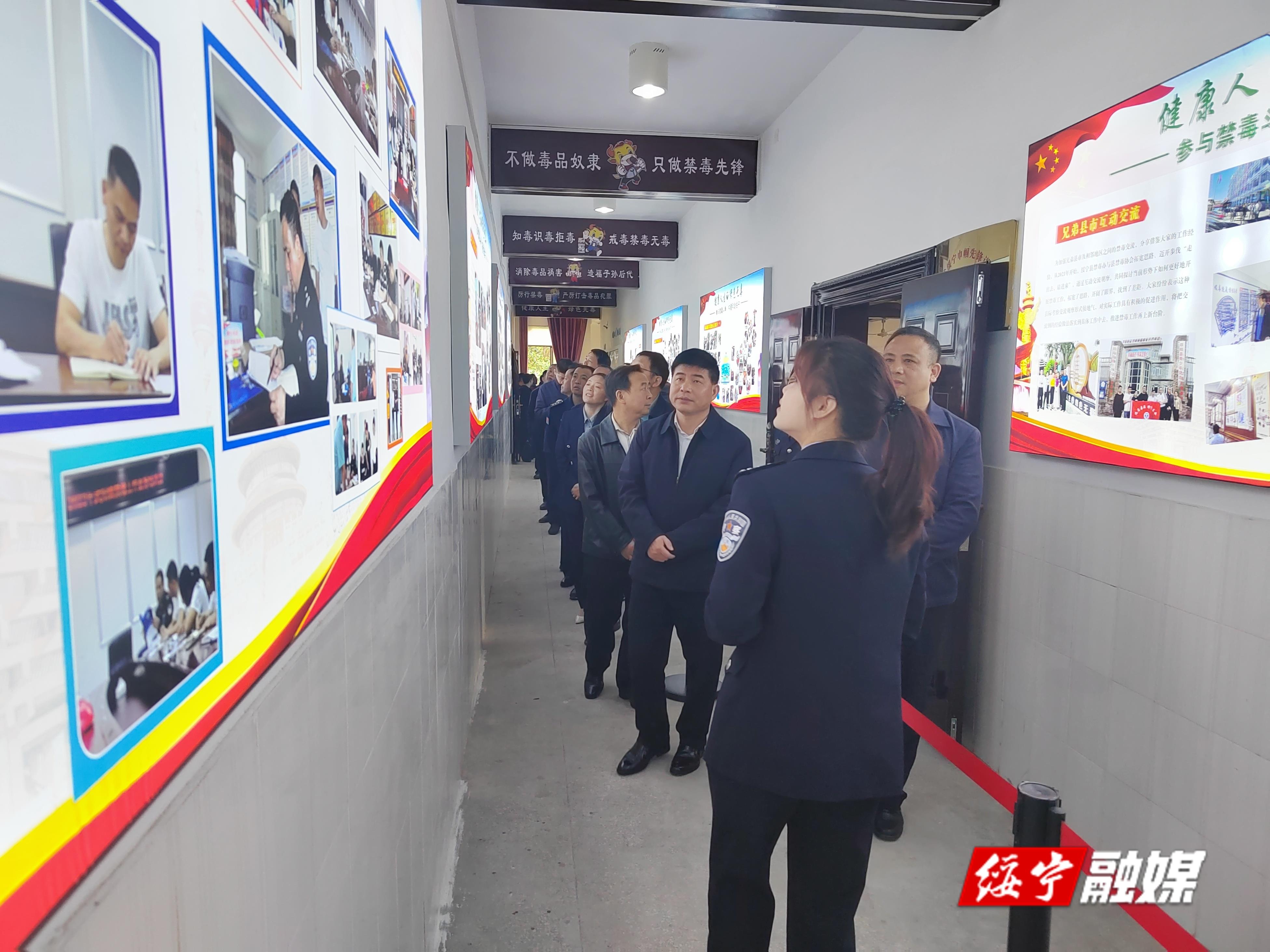 绥宁县：参观禁毒教育基地 筑牢禁毒思想防线_邵阳头条网