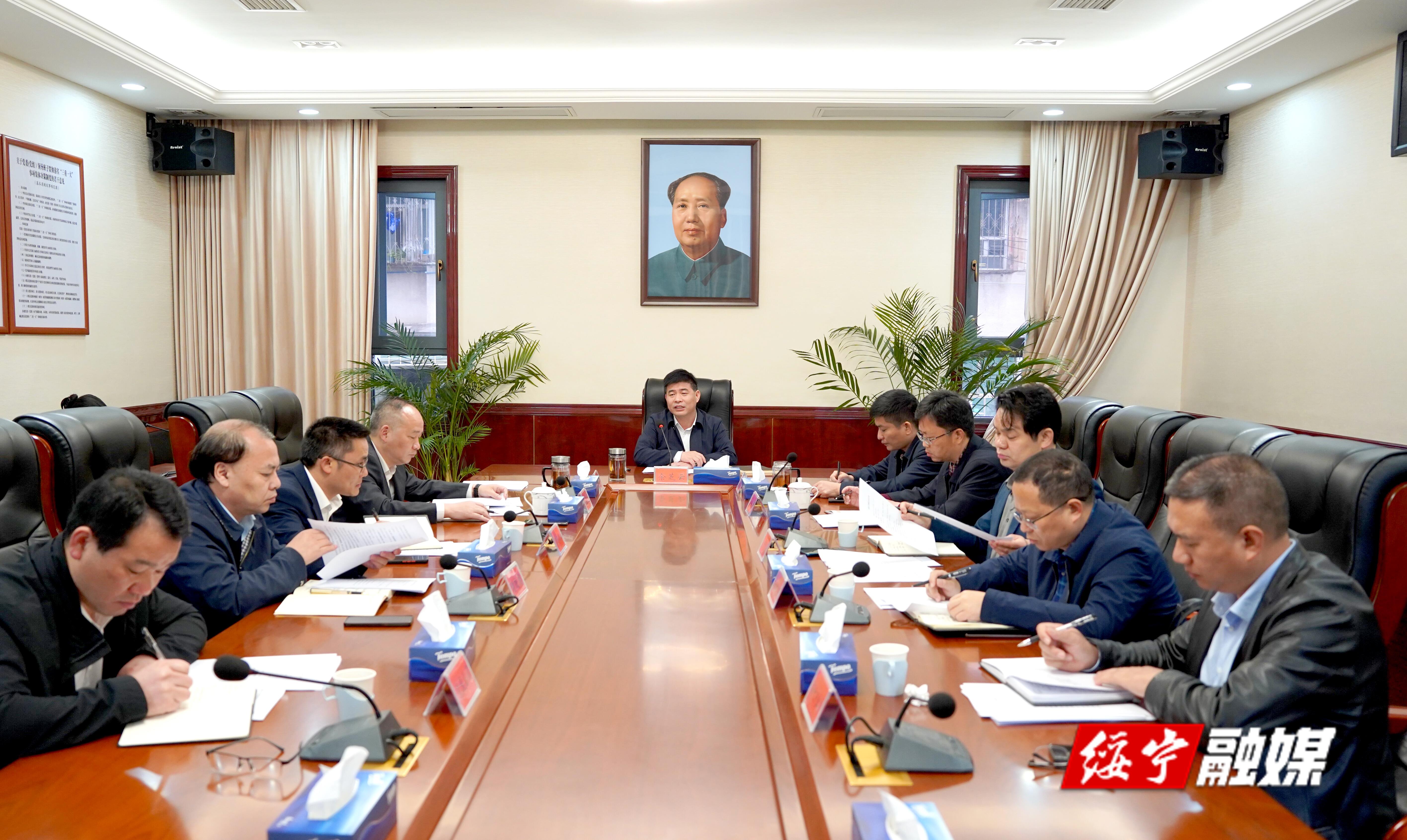 佘芝云主持召开全绥宁县招商工作调度会_邵阳头条网
