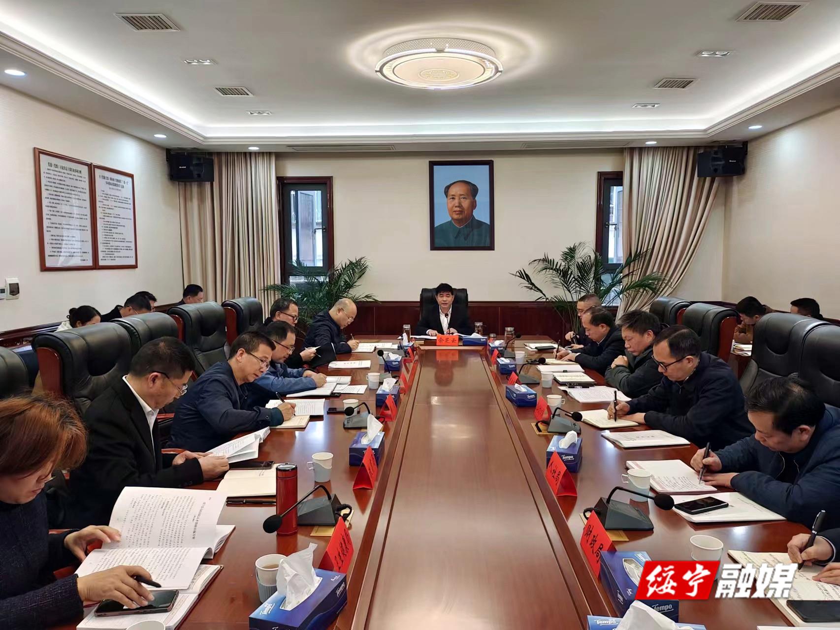 佘芝云主持召开2023年绥宁县委人才工作领导小组第一次全体会议_邵阳头条网