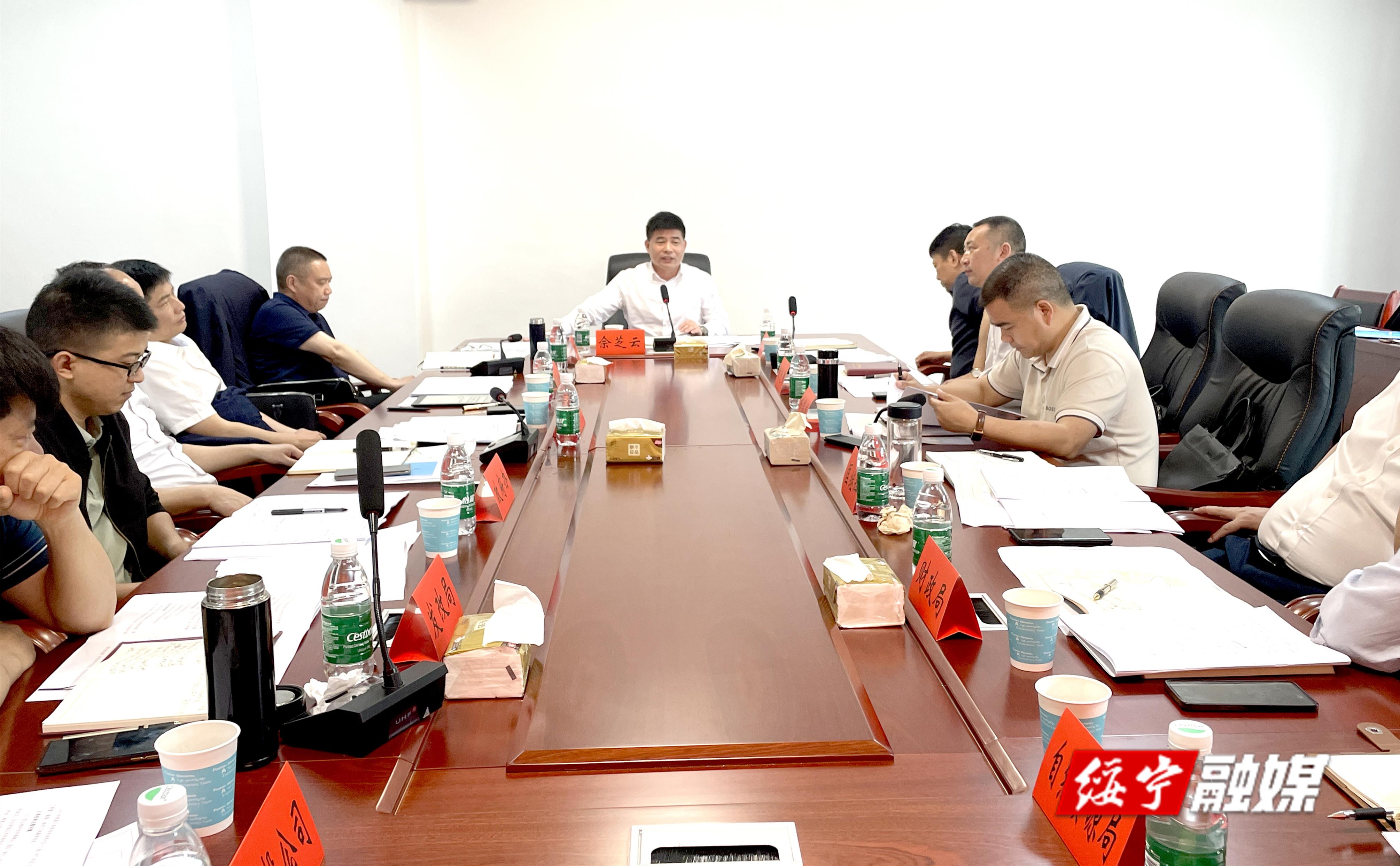 佘芝云调度绥宁产业开发区工作时强调：全力以赴推动在建项目提速、提质、提效_邵阳头条网