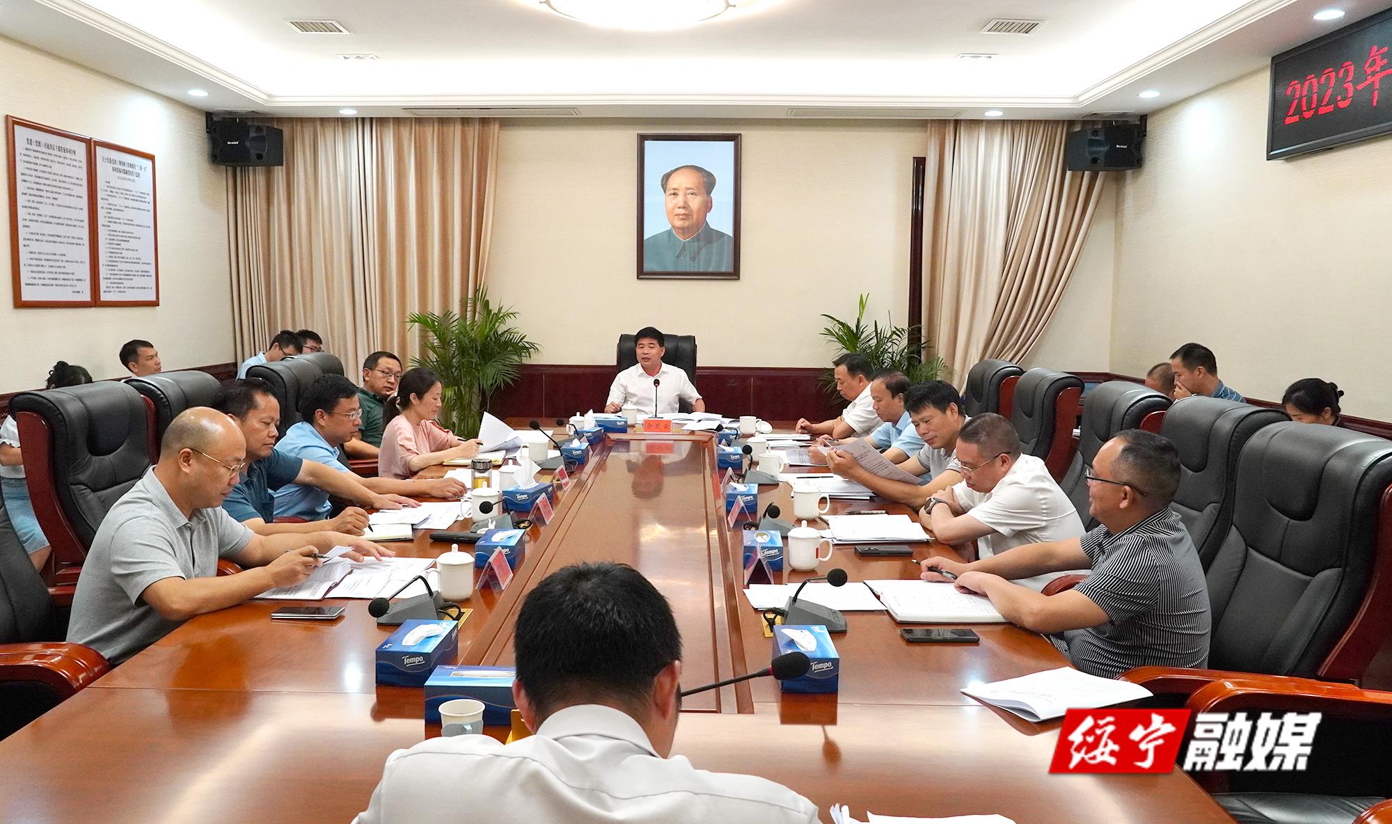 佘芝云主持召开2023年度第14次绥宁县委常委会会议_邵阳头条网
