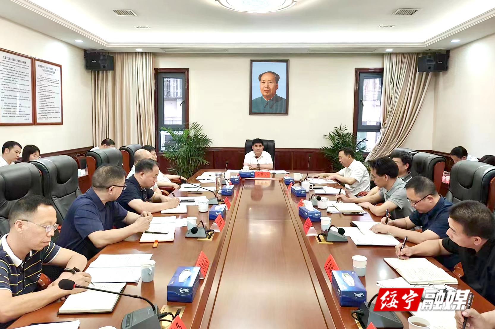 2023年绥宁县委教育工作领导小组第二次会议召开_邵阳头条网
