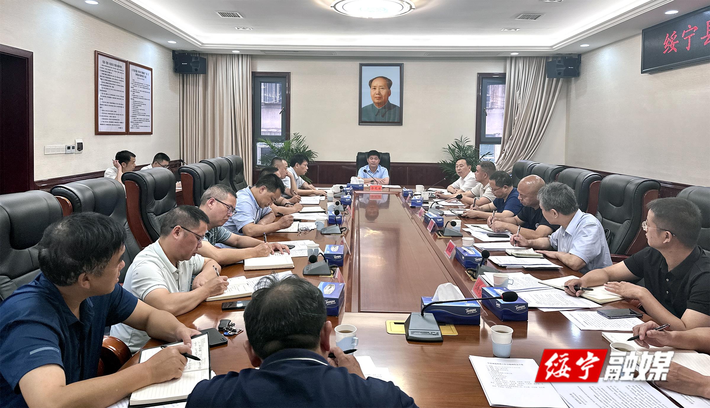 佘芝云主持召开全绥宁县城建系统工作专题调度会_邵阳头条网