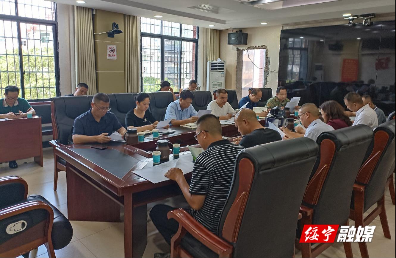 绥宁县召开城乡建设项目工作推进会_邵阳头条网