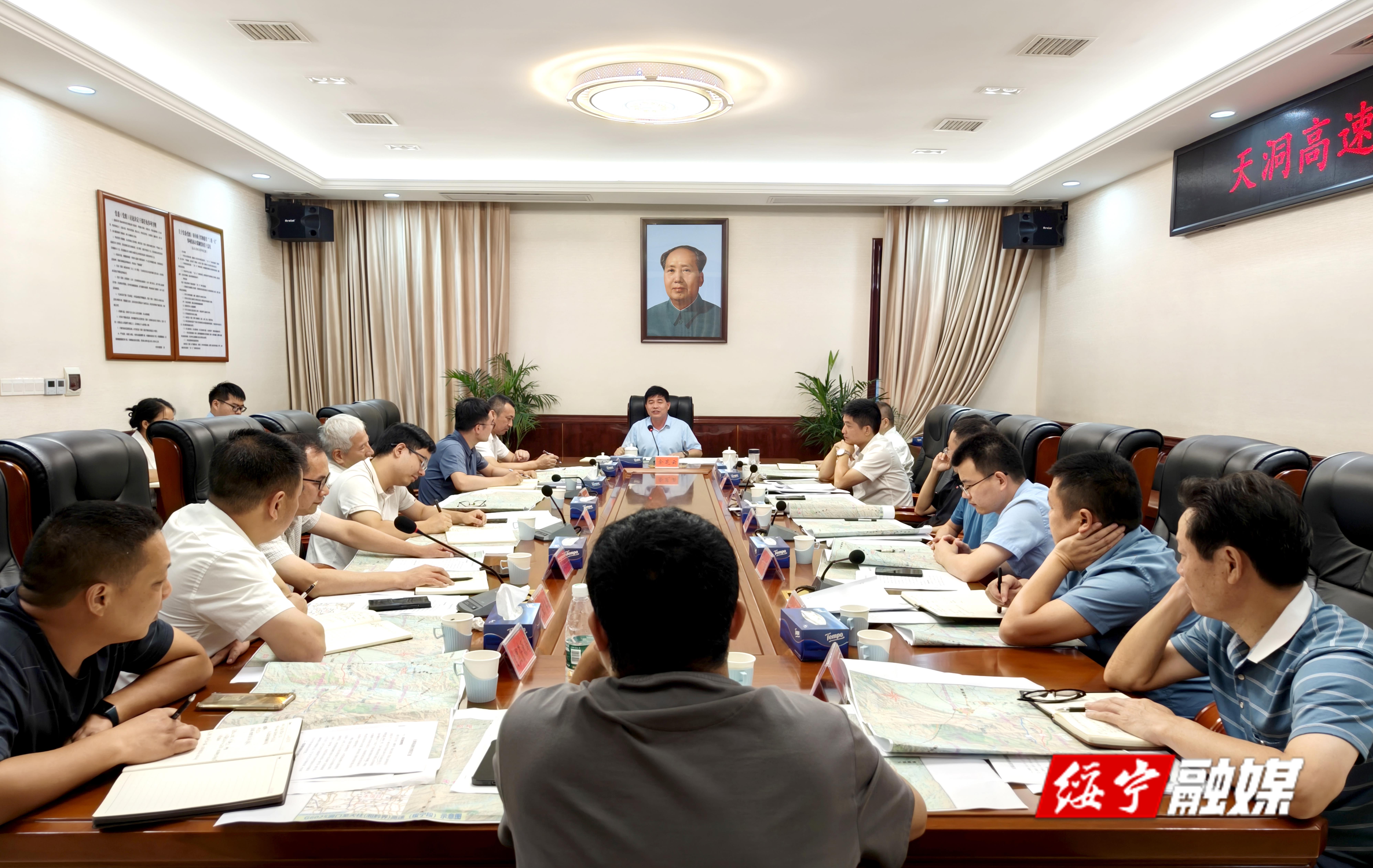 交通运输部规划院与绥宁县对接天洞高速可研编制工作_邵阳头条网
