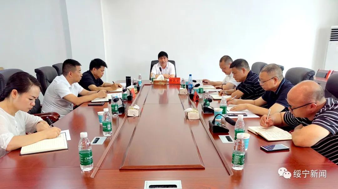 佘芝云调度产业开发区电力迎峰保供及企业生产工作_邵阳头条网