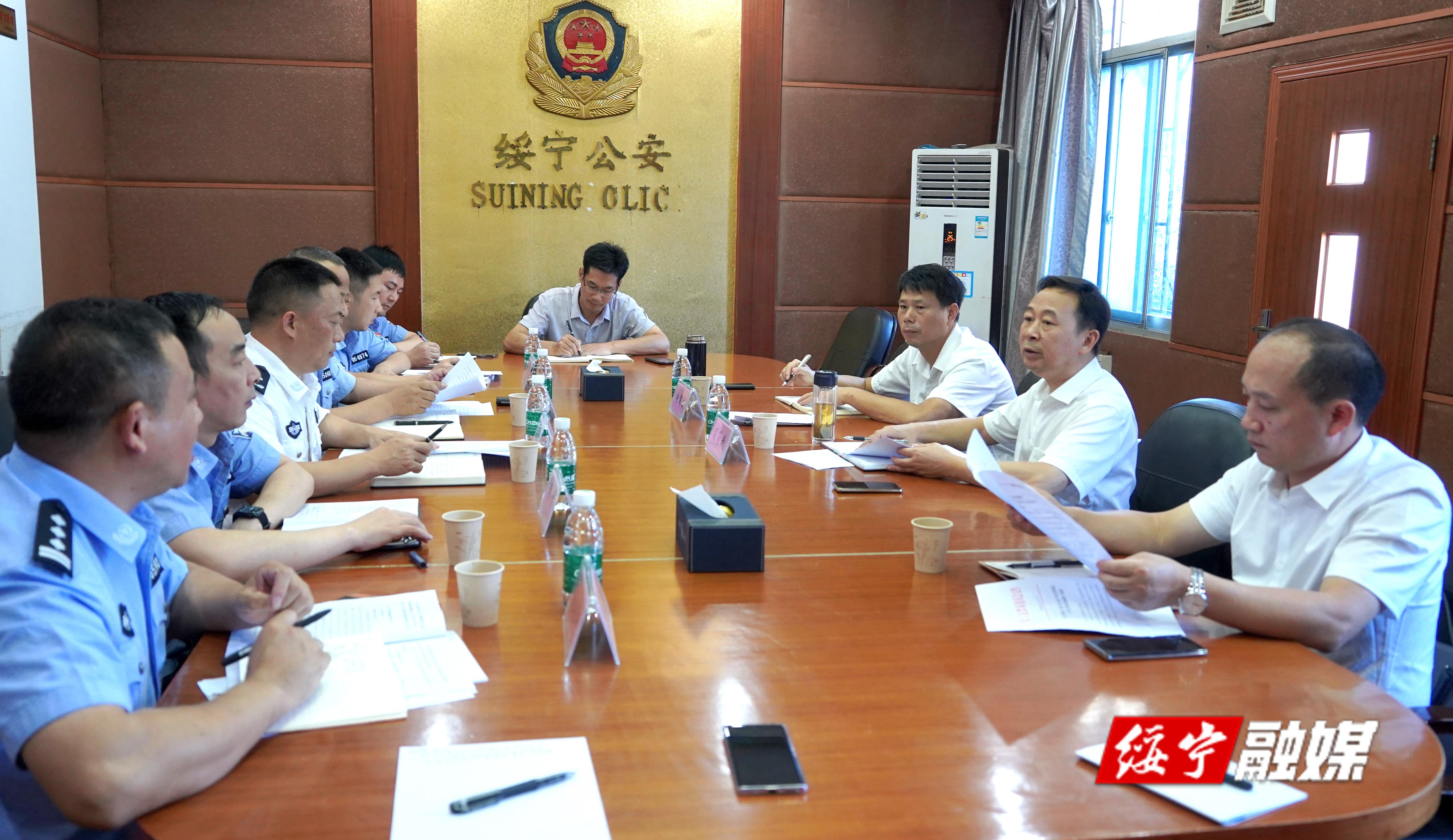 夏贤钦调研禁毒和反电诈工作_邵阳头条网