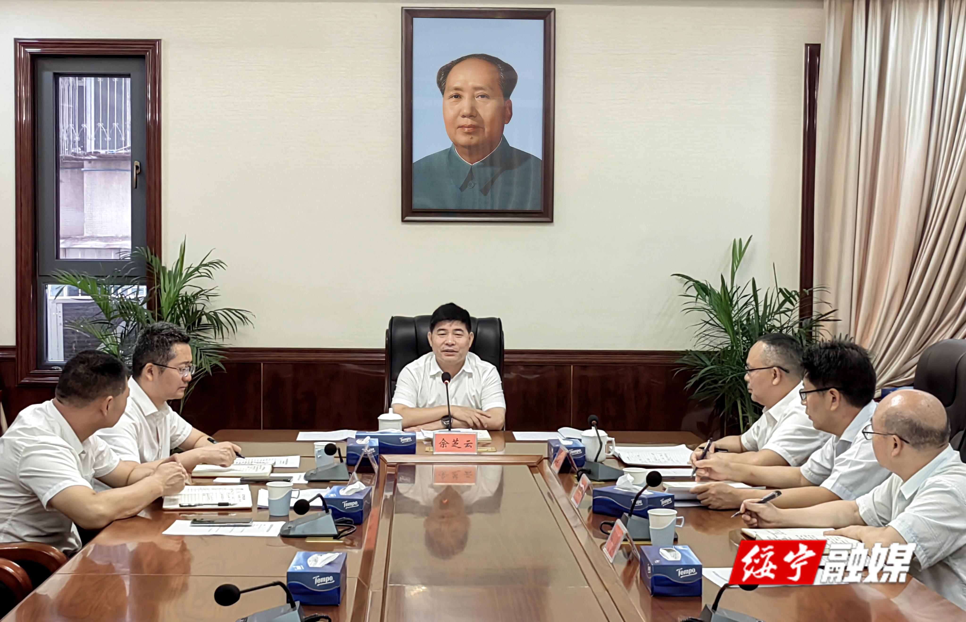 绥宁县纪委监委2023年工作汇报会召开_邵阳头条网