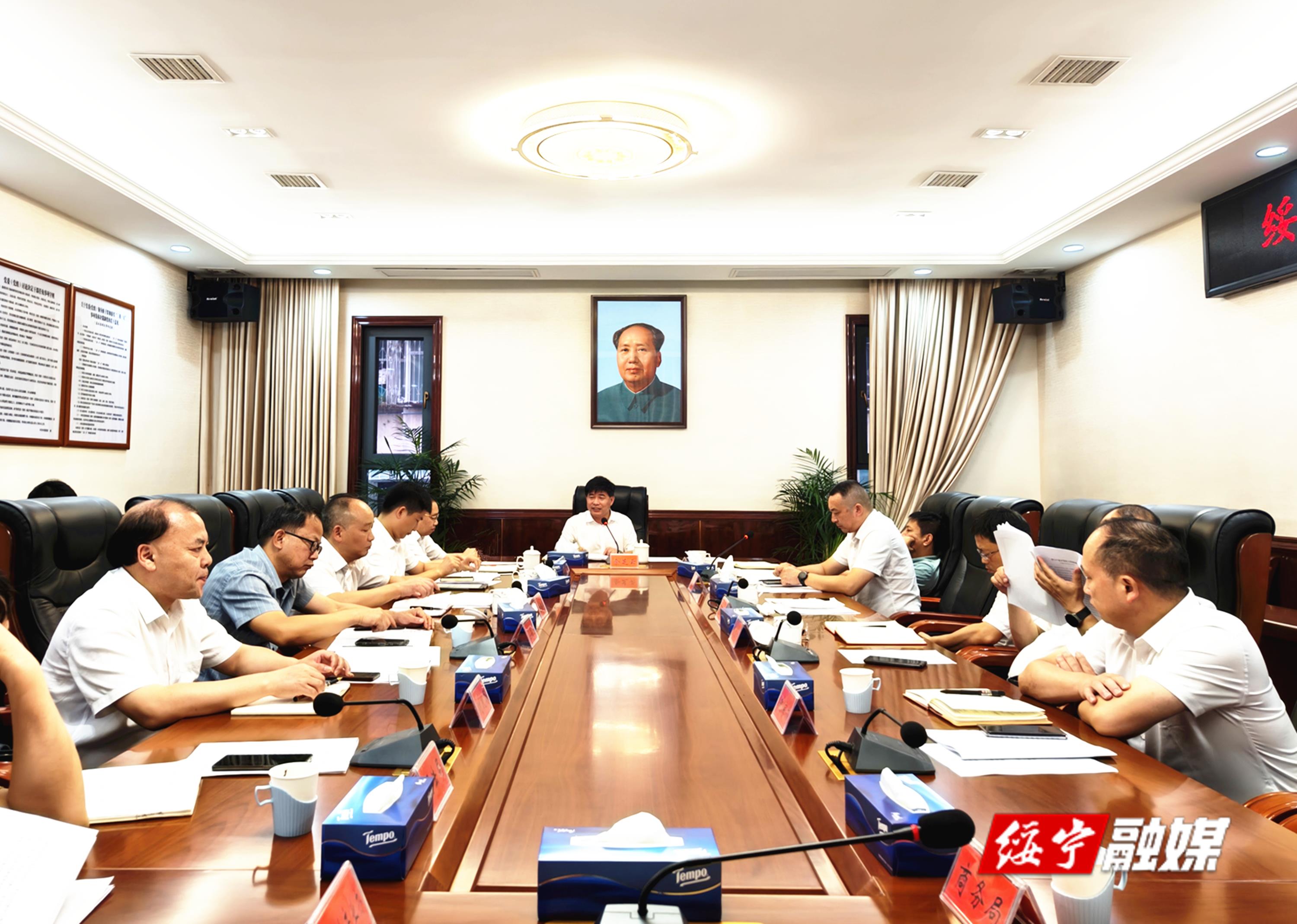佘芝云主持召开绥宁县园区工作专题调度会_邵阳头条网
