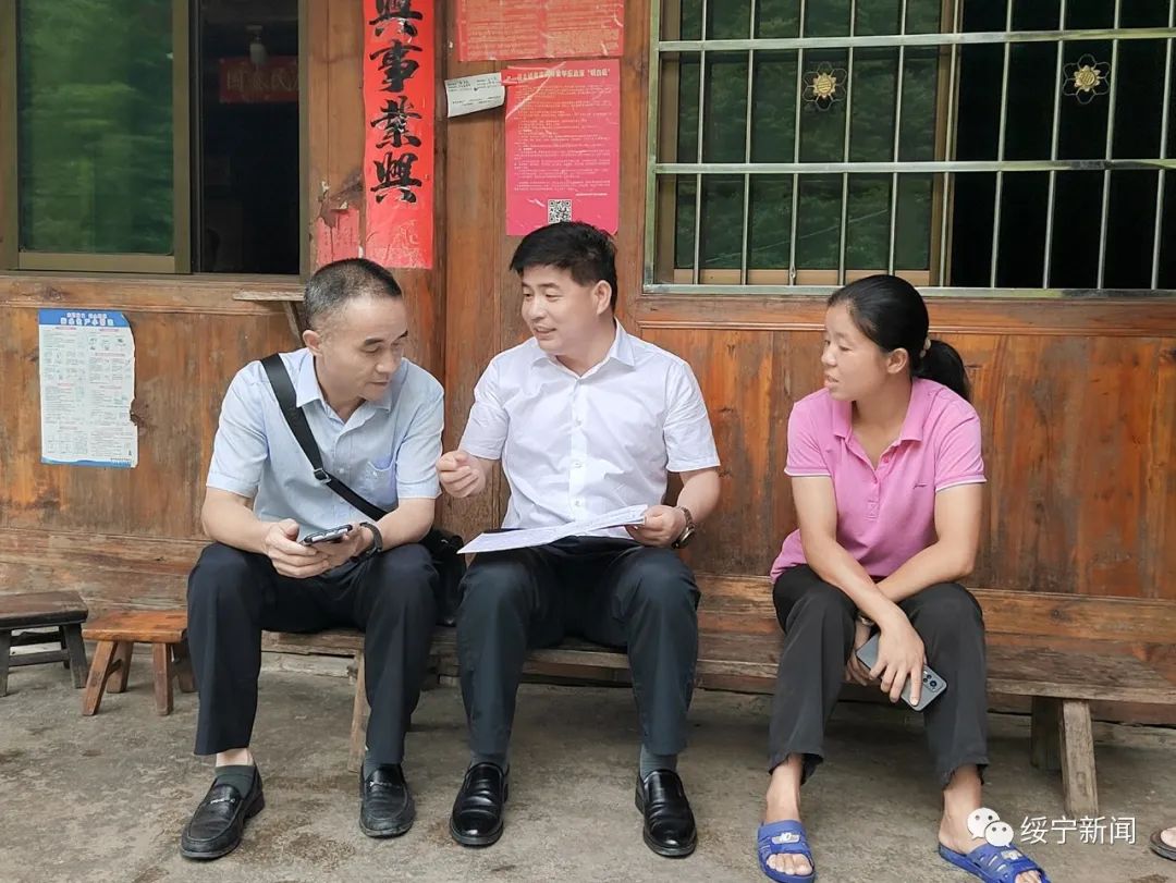 佘芝云强调：关心关爱特殊群体 努力改善农村人居环境_邵阳头条网