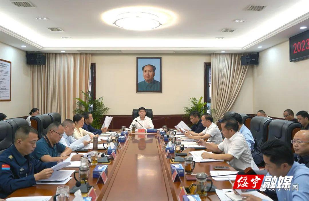 佘芝云主持召开2023年度第19次绥宁县委常委会会议_邵阳头条网