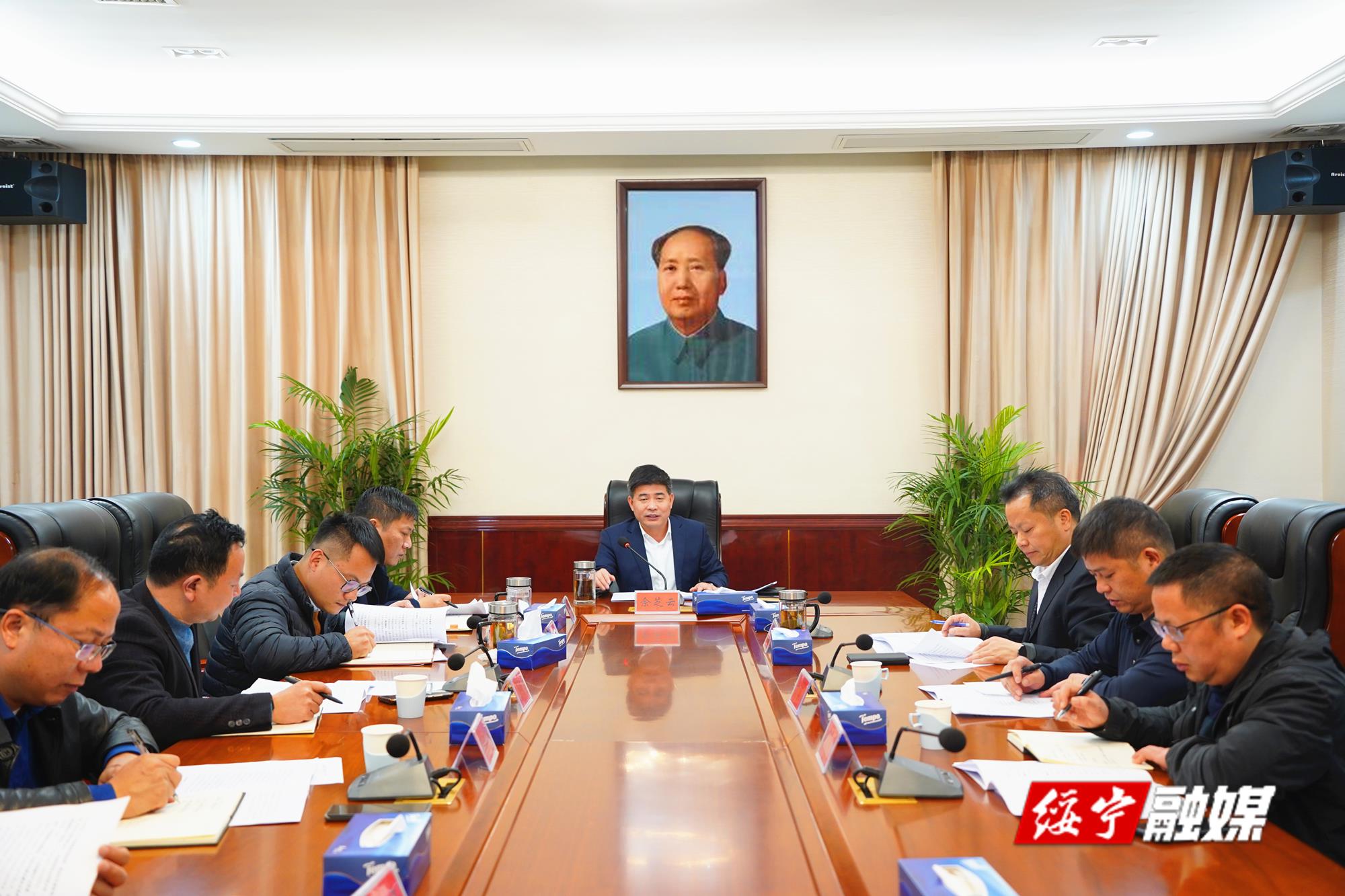 佘芝云主持召开对口帮扶工作调度会_邵阳头条网