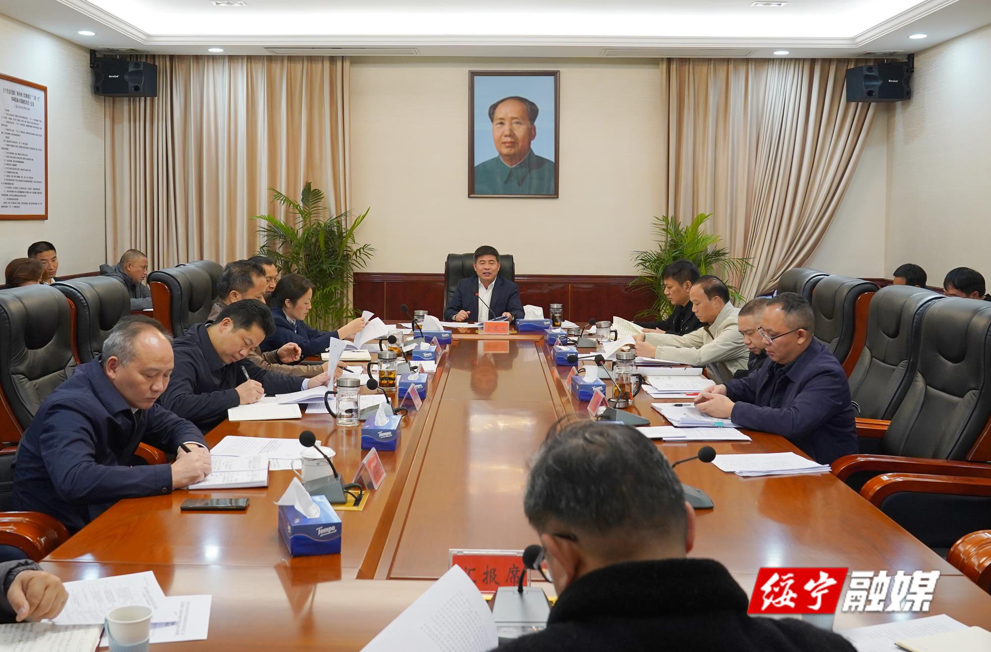 佘芝云主持召开2023年度第21次绥宁县委常委会会议_邵阳头条网