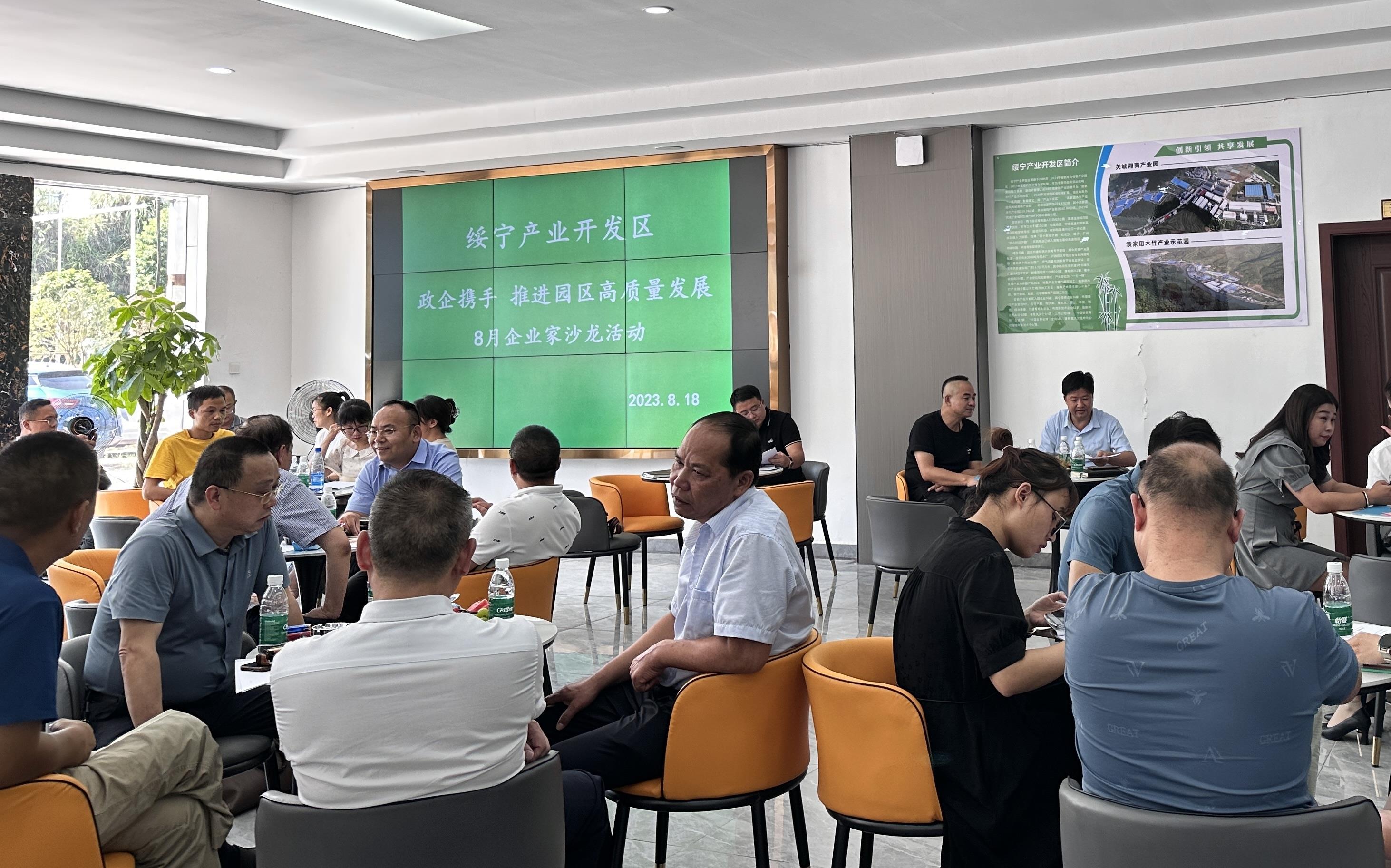 绥宁县：“三大举措”推动营商环境持续优化_邵阳头条网