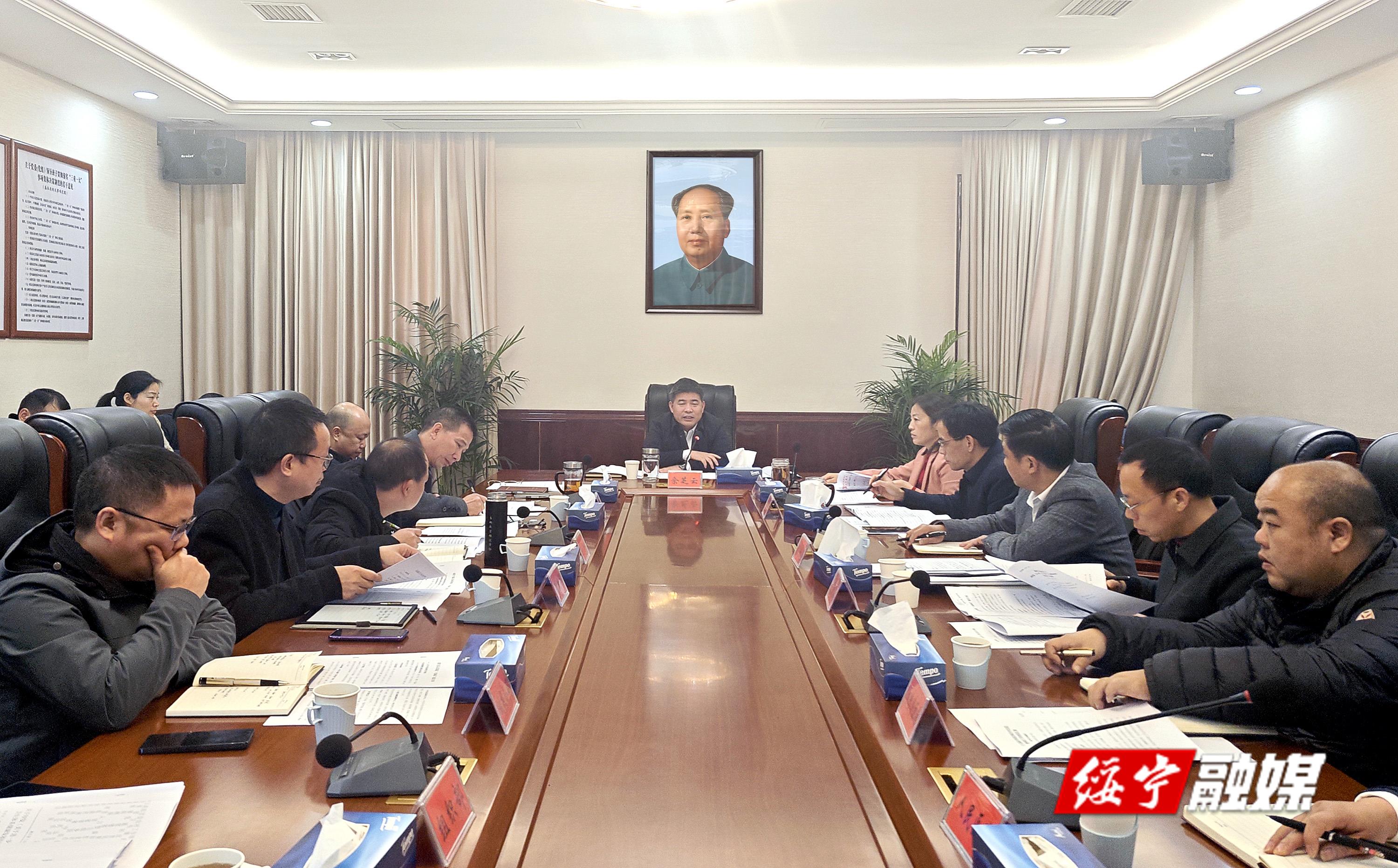 全绥宁县医卫工作会议召开_邵阳头条网