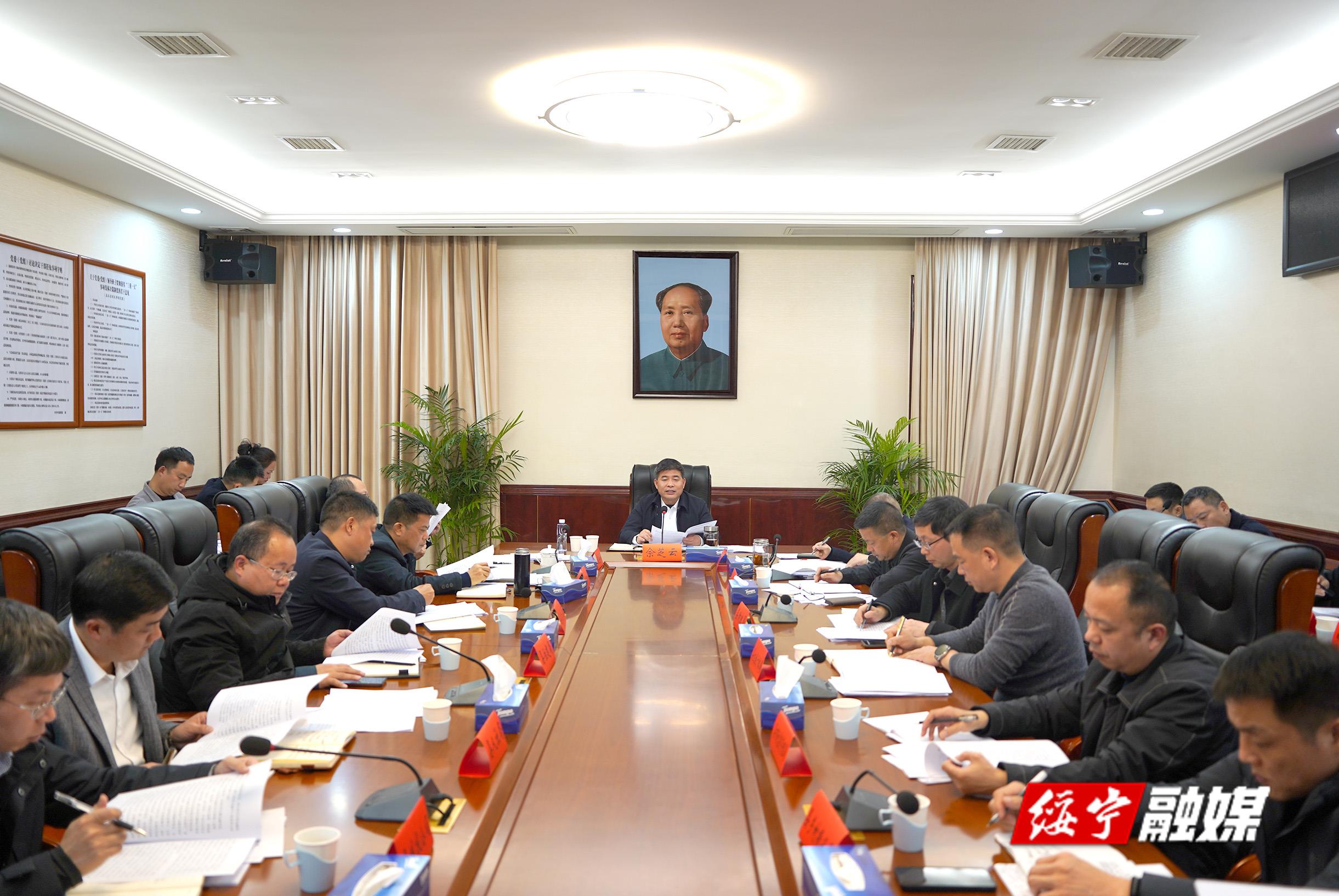 佘芝云在绥宁县金融工作座谈会上强调：用好“金融活水”服务实体经济 助力绥宁县域经济高质量发展_邵阳头条网