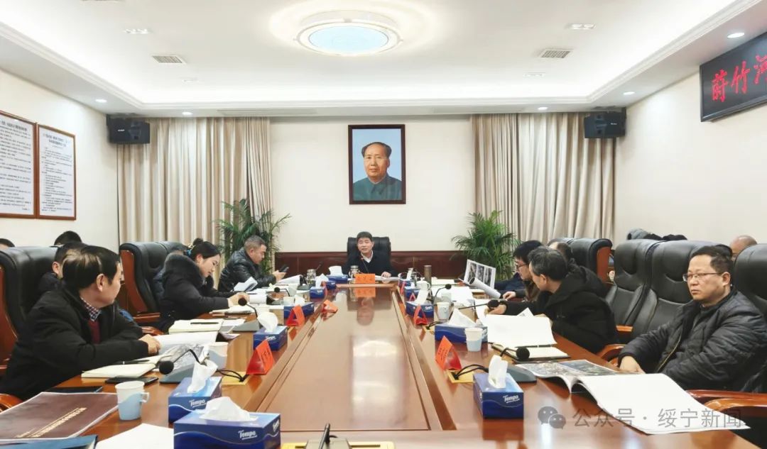 佘芝云主持召开莳竹河整治工程设计方案汇报会_邵阳头条网