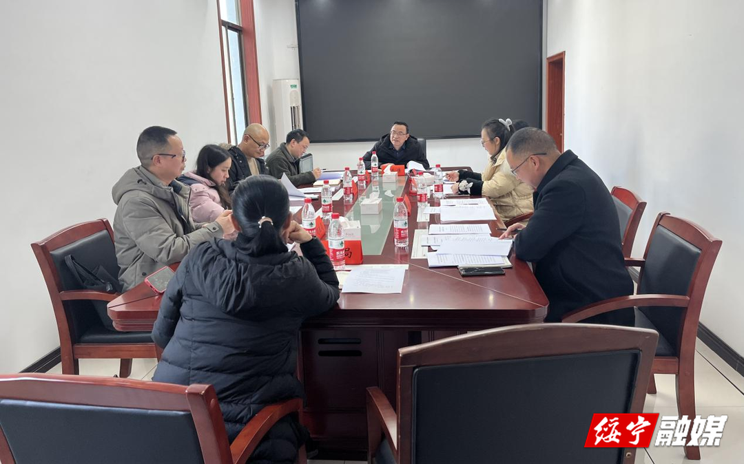 绥宁县人大财经委召开专题会议审查2024年国民经济发展计划和财政预算_邵阳头条网