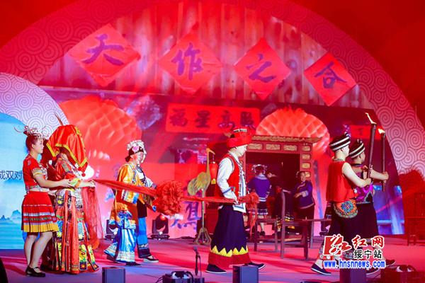 2020年绥宁苗族四月八姑娘节浓情启幕