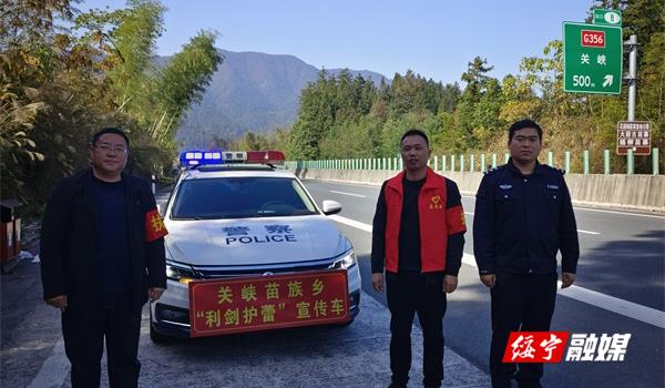 关峡乡开展高速公路沿线安全巡逻工作_邵阳头条网