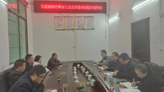 积极帮扶指导瓦屋塘镇竹笋加工企业整改环境问题_邵阳头条网